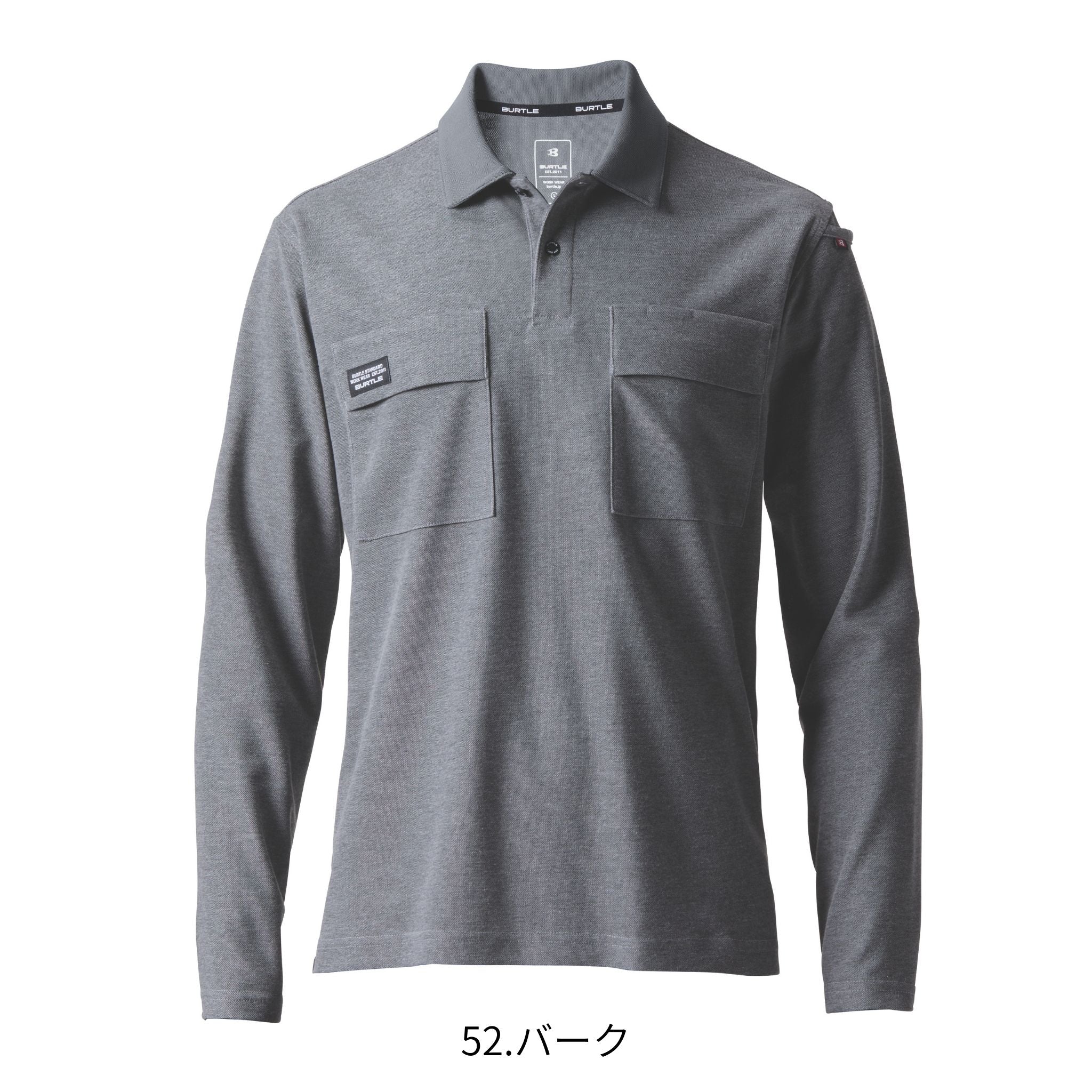 長袖ポロシャツ[通年]515