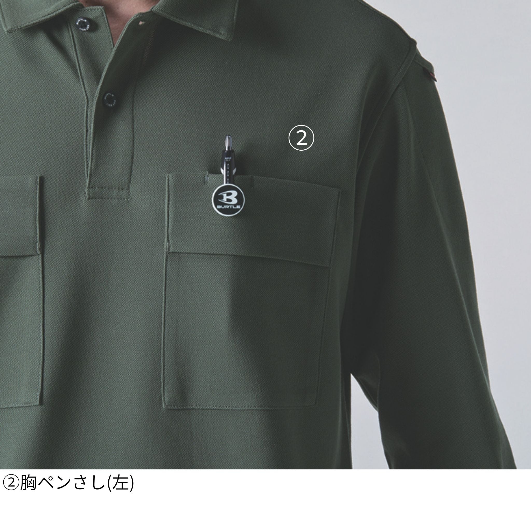 長袖ポロシャツ[通年]515