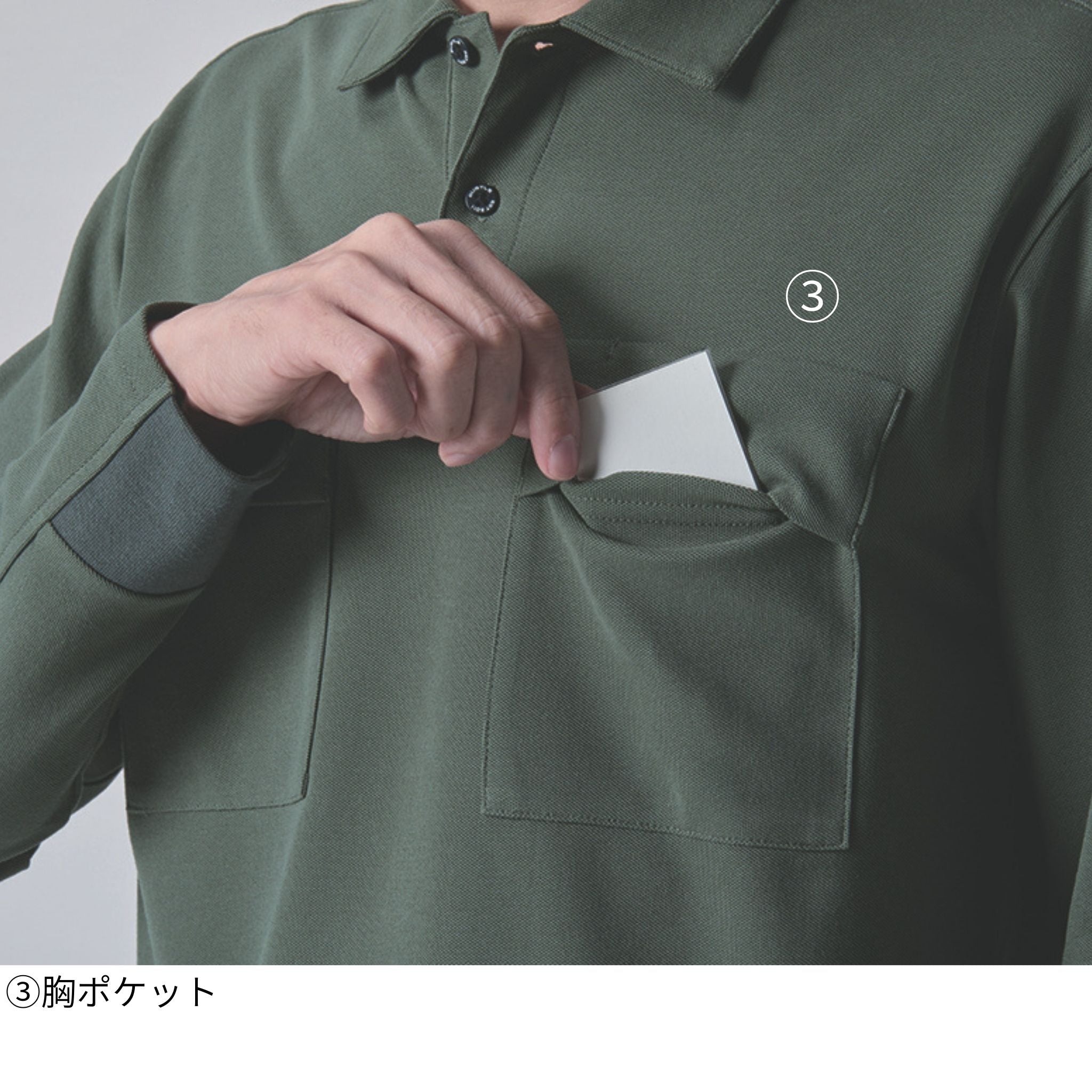 長袖ポロシャツ[通年]515