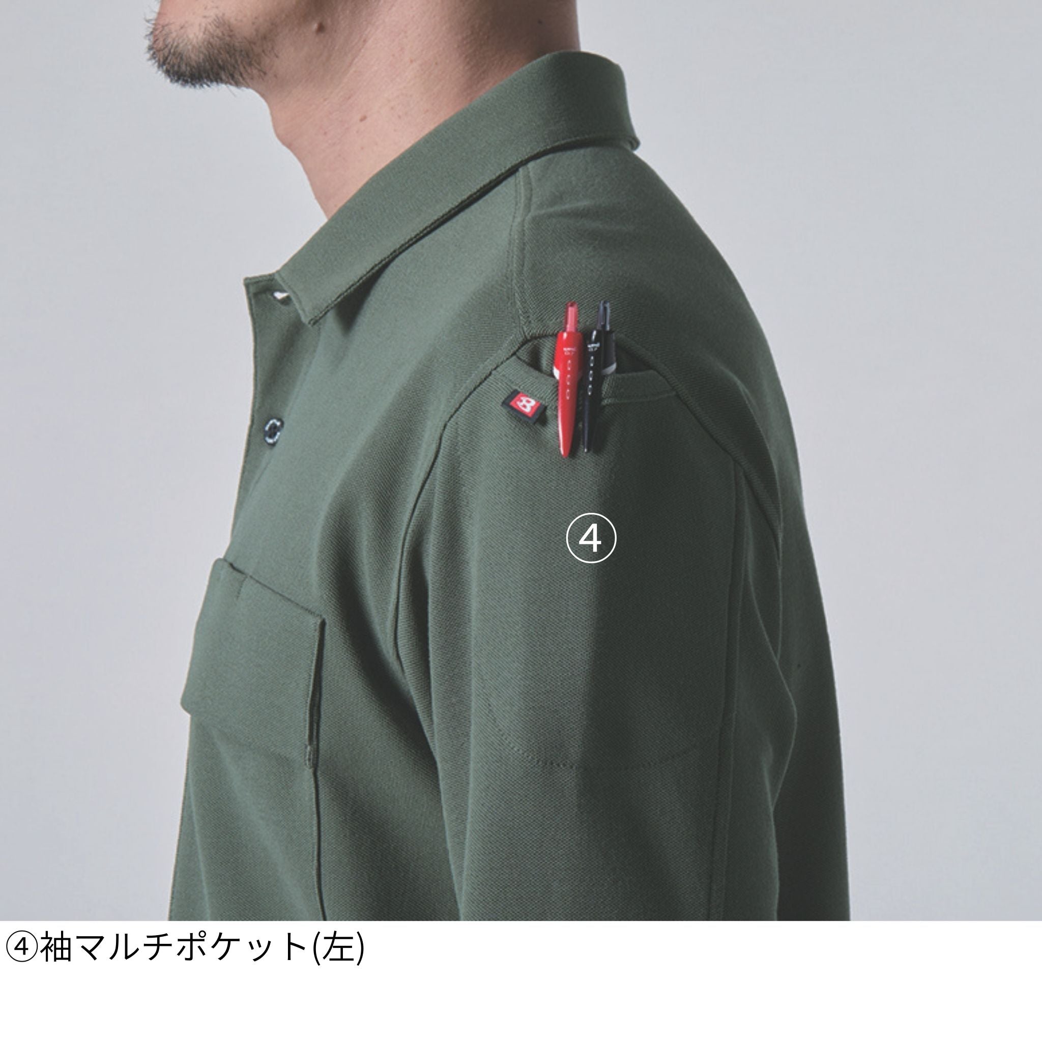 長袖ポロシャツ[春夏]517