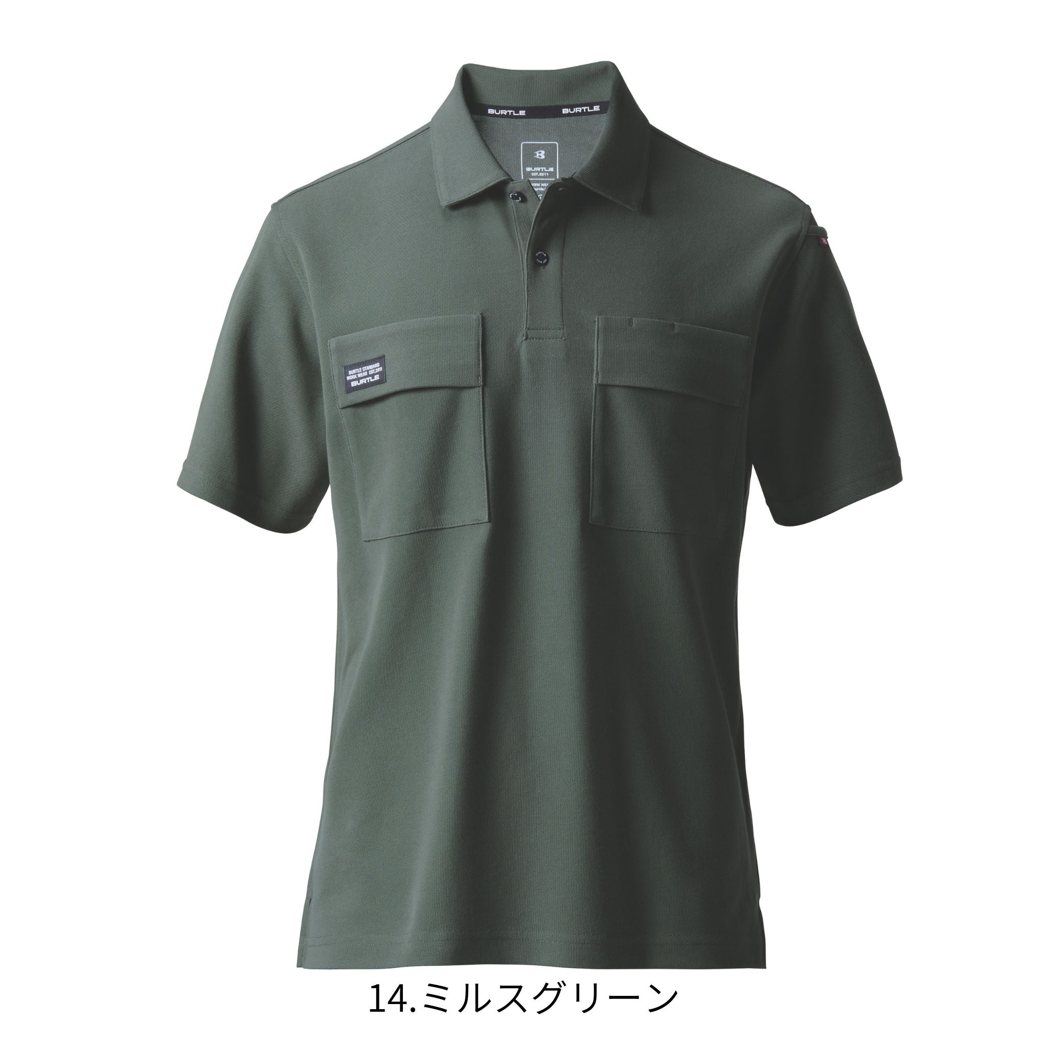 長袖ポロシャツ[春夏]517