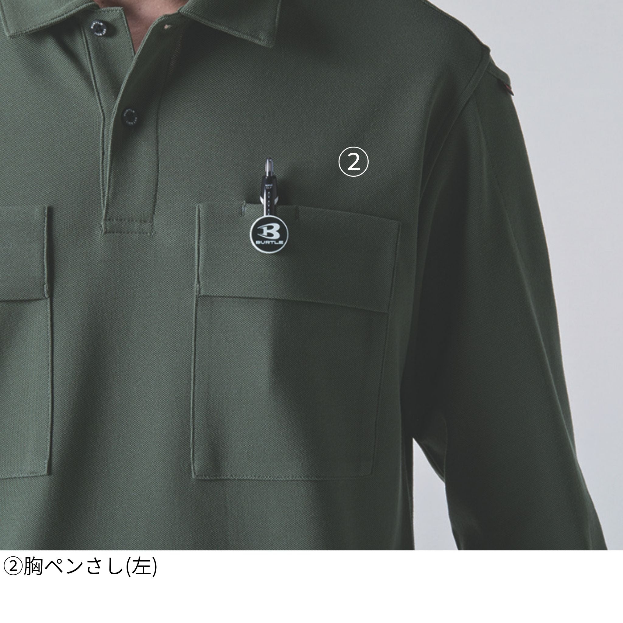 長袖ポロシャツ [517] 通年 バートル