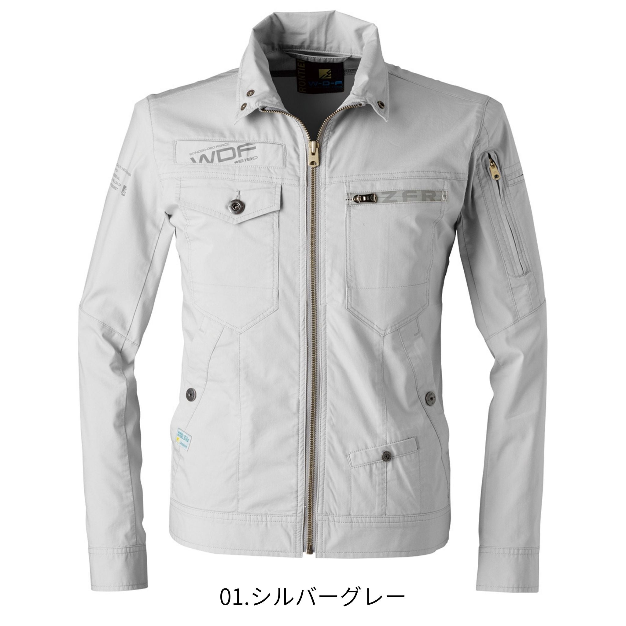 超消臭ストレッチ3Dワークジャケット[春夏]#5190C