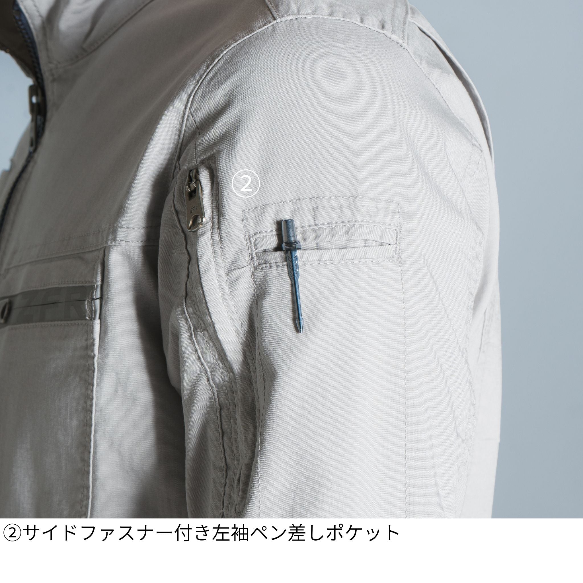 超消臭ストレッチ3Dワークジャケット[春夏]#5190C