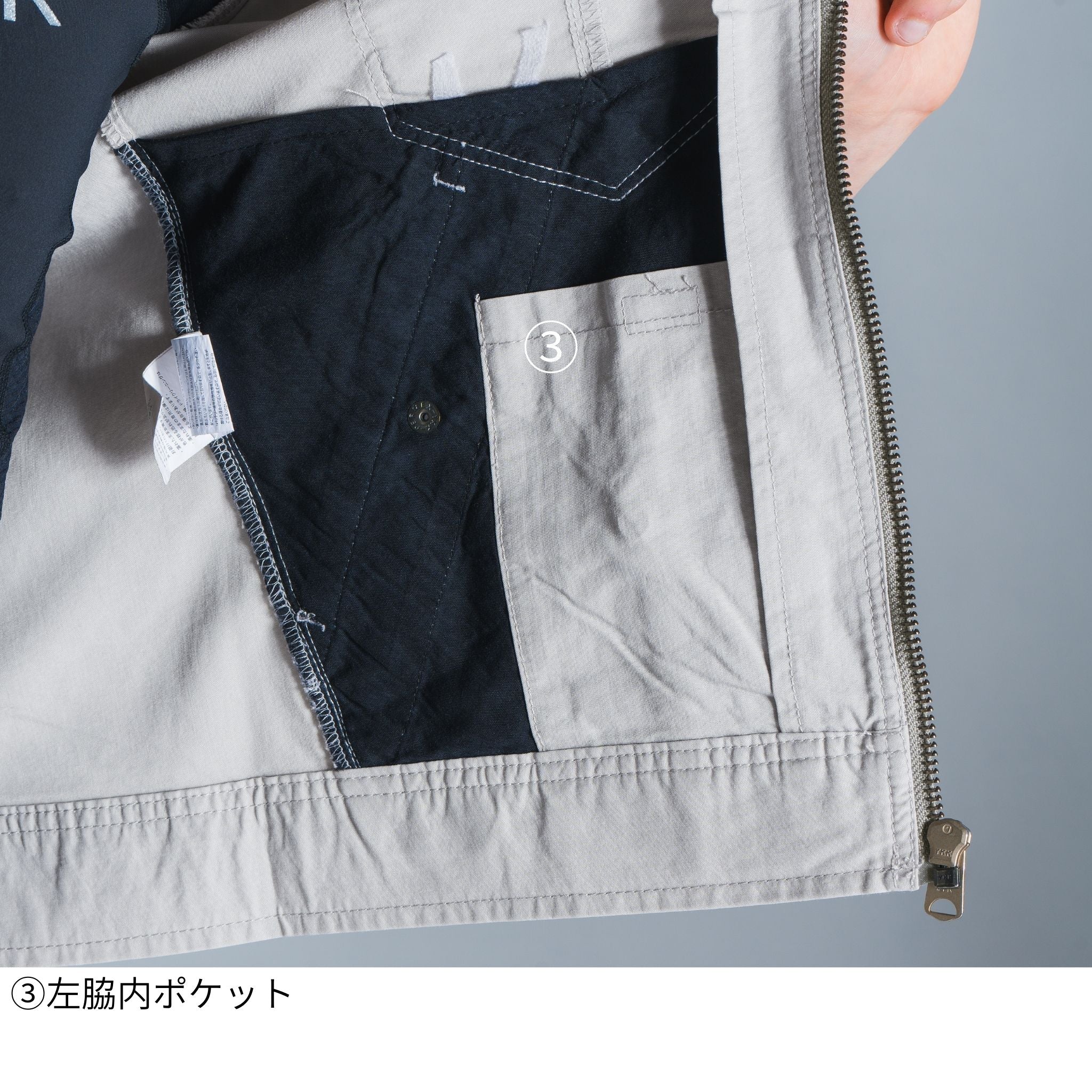 超消臭ストレッチ3Dワークジャケット[春夏]#5190C