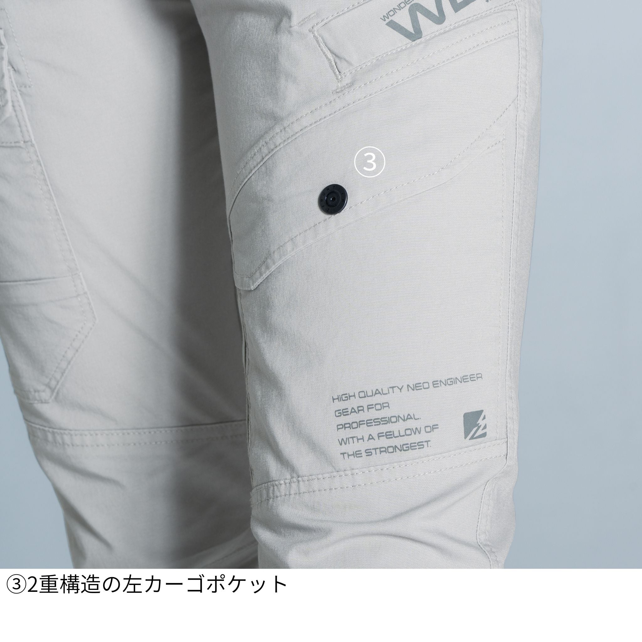 超消臭ストレッチ3Dカーゴパンツ[春夏]#5192C