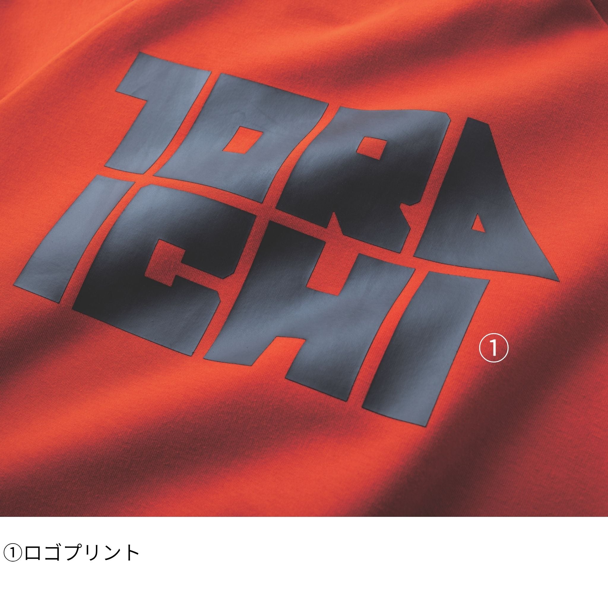 ワークトレーナー [5311-627] 通年 寅壱