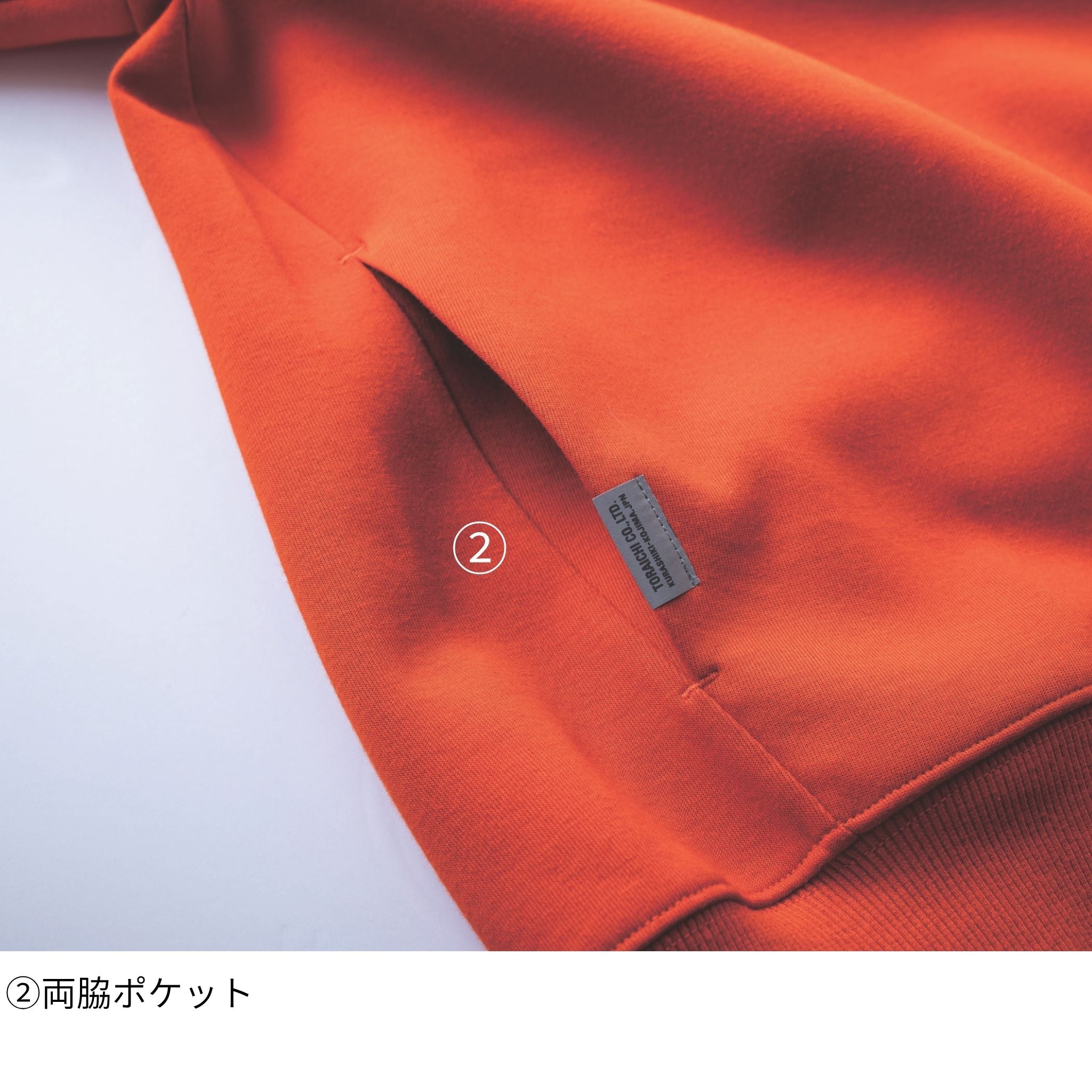 ワークトレーナー [5311-627] 通年 寅壱