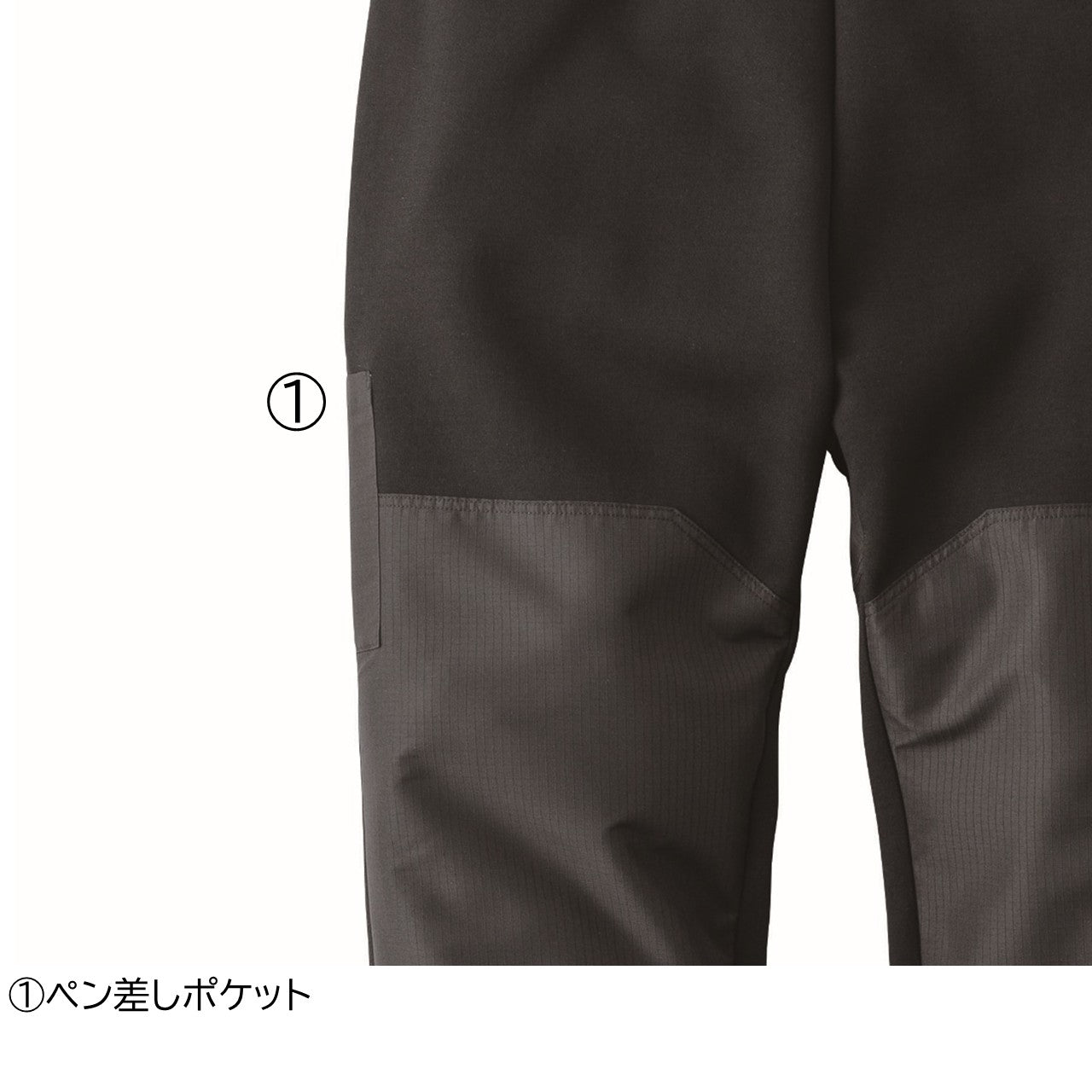 トレーナーパンツ [5314-601] 秋冬 寅壱