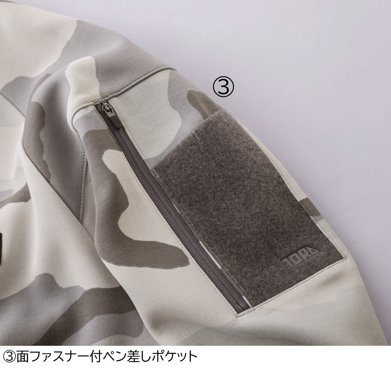 ワークトレーナー [5314-627] 秋冬 寅壱