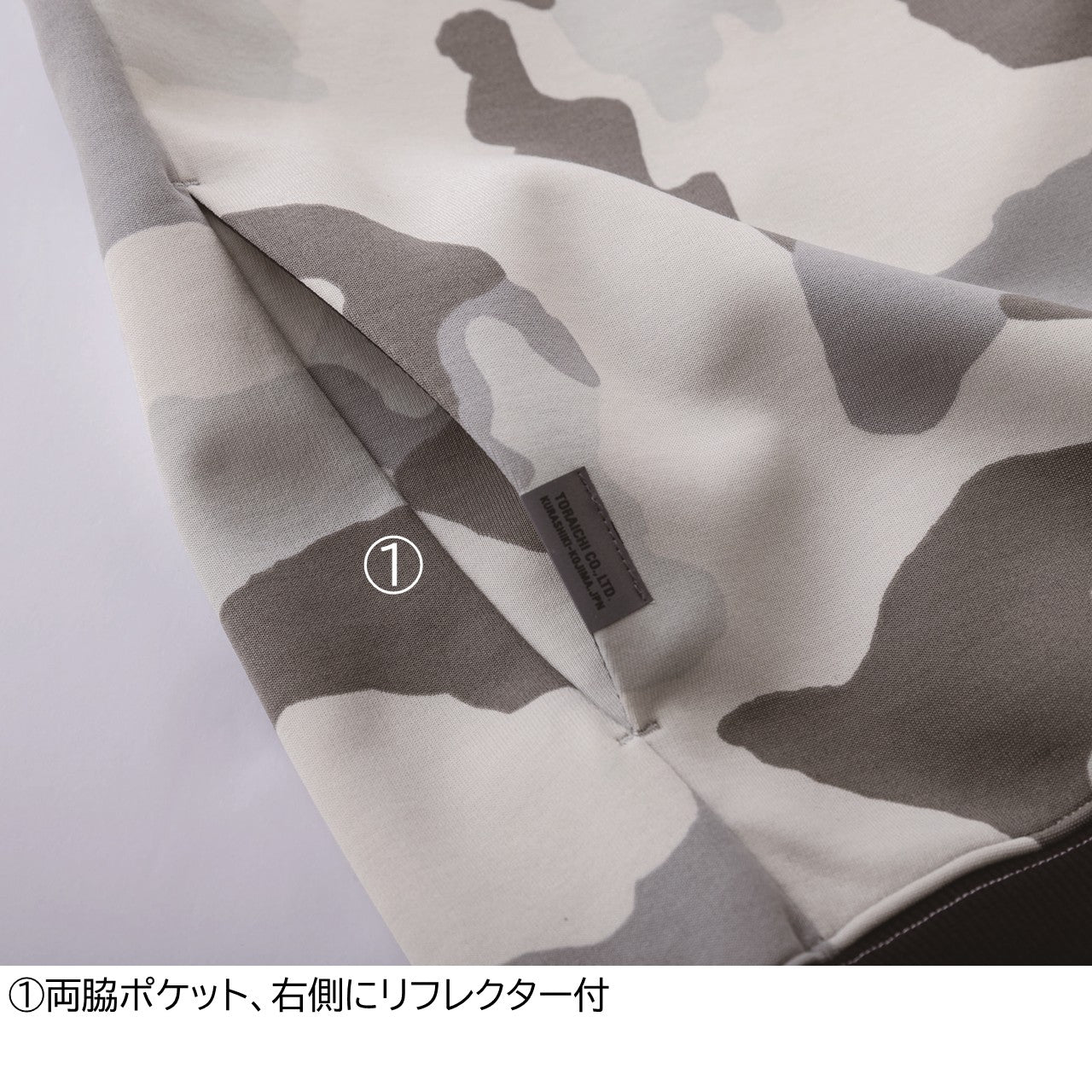 ワークトレーナー [5314-627] 秋冬 寅壱