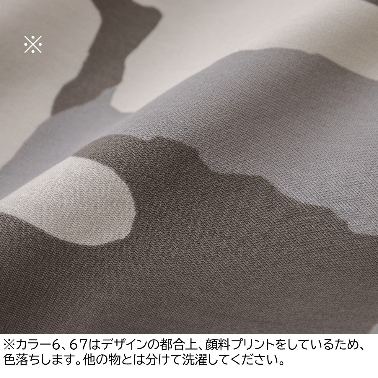 ワークフーディー [5314-629] 秋冬 寅壱