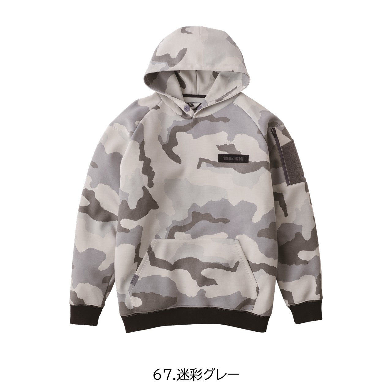ワークフーディー [5314-629] 秋冬 寅壱