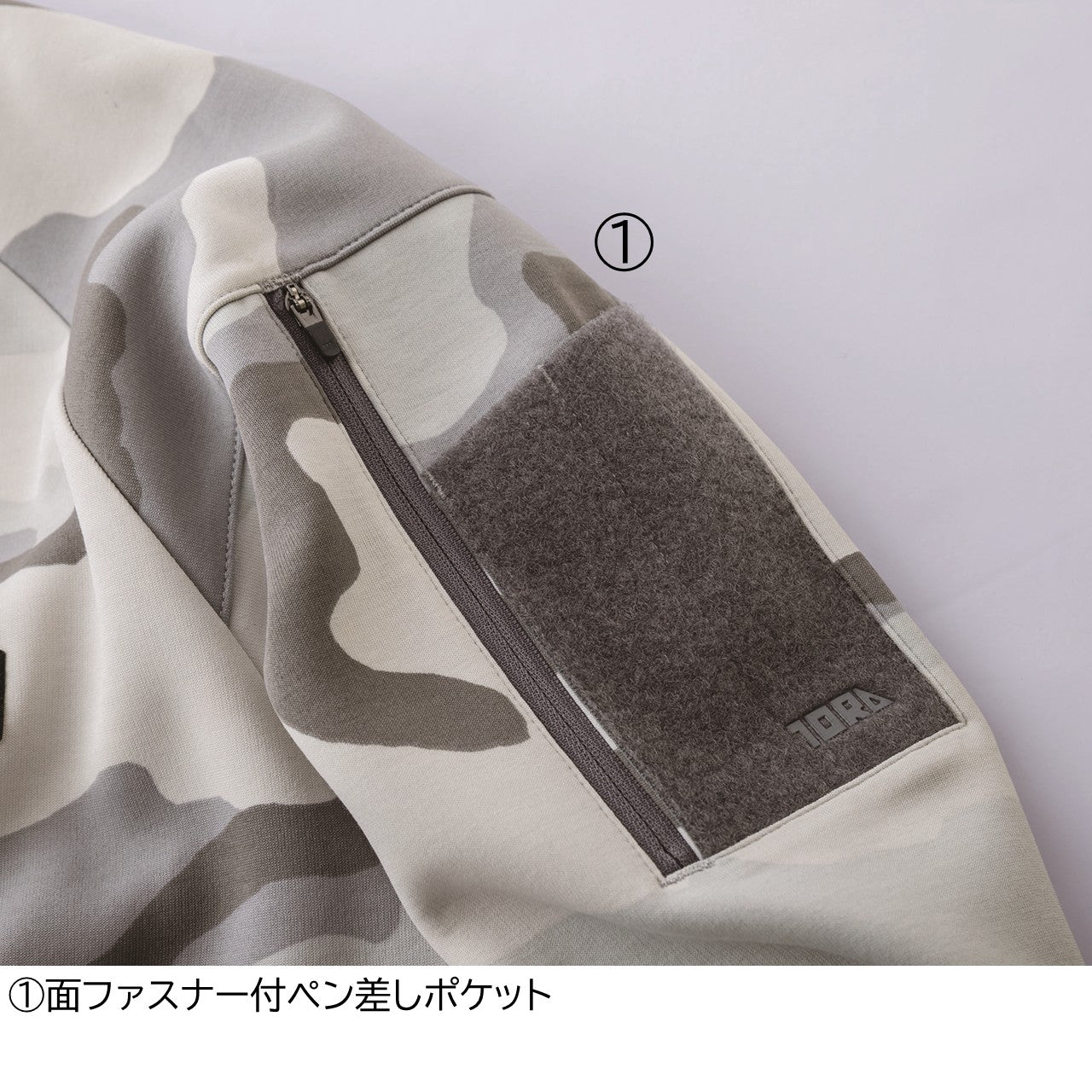 ワークフーディー [5314-629] 秋冬 寅壱