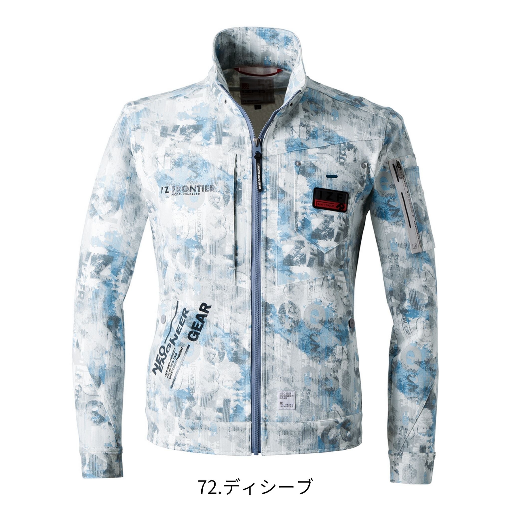 ヘビージャージーワークジャケット[秋冬]#5350J