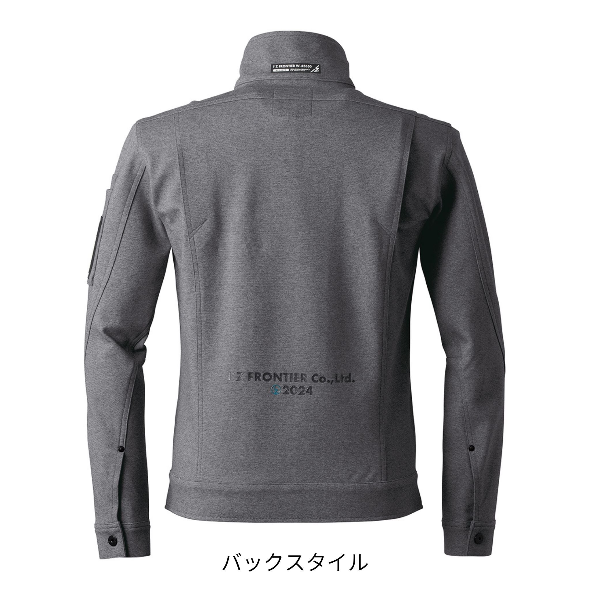 ヘビージャージーワークジャケット[秋冬]#5350J