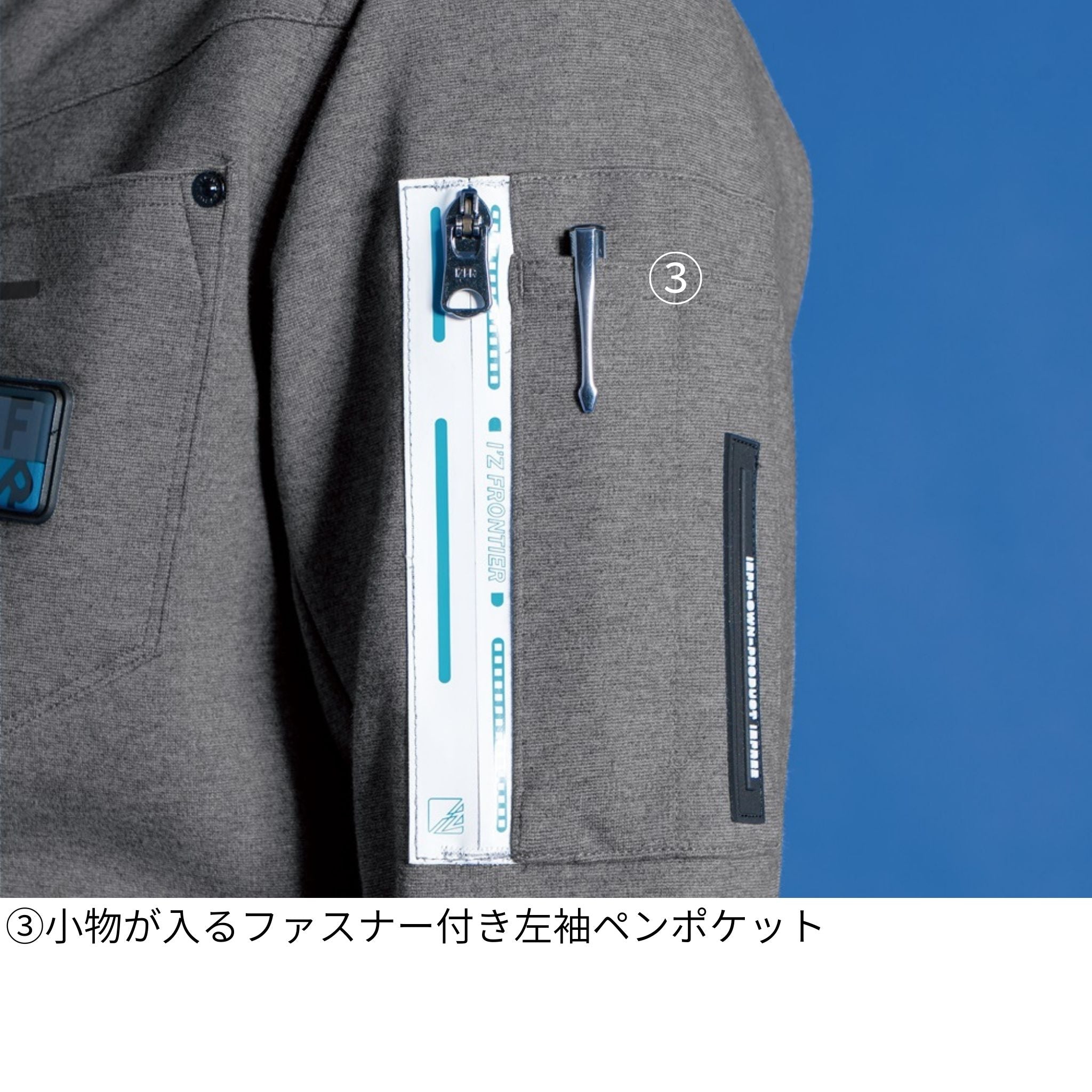 ヘビージャージーワークジャケット[秋冬]#5350J