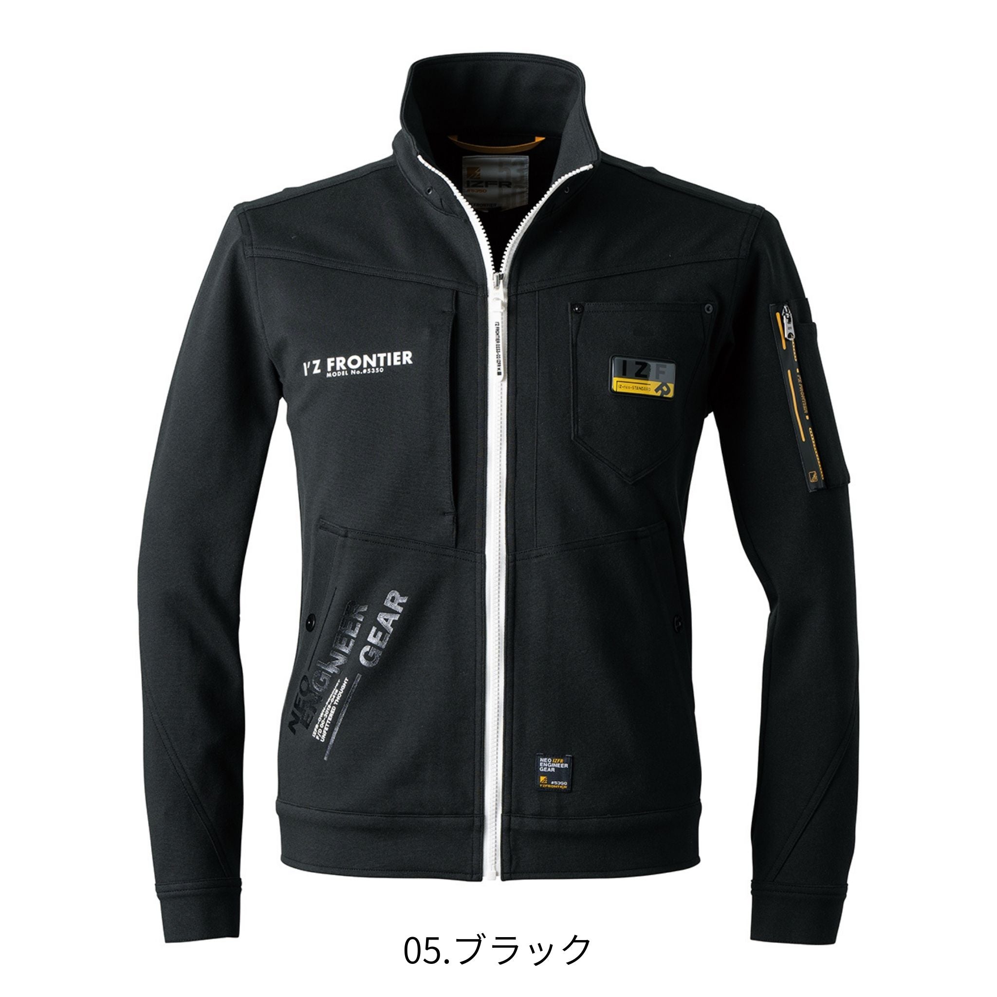 ヘビージャージーワークジャケット[秋冬]#5350J