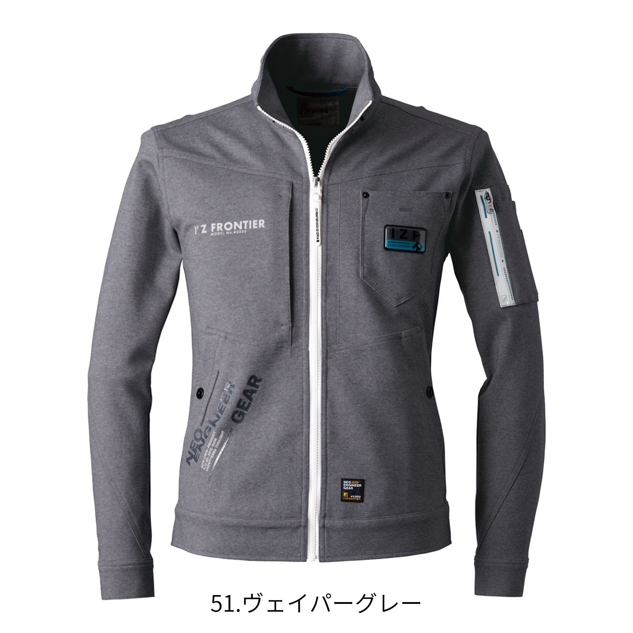 ヘビージャージーワークジャケット[秋冬]#5350J