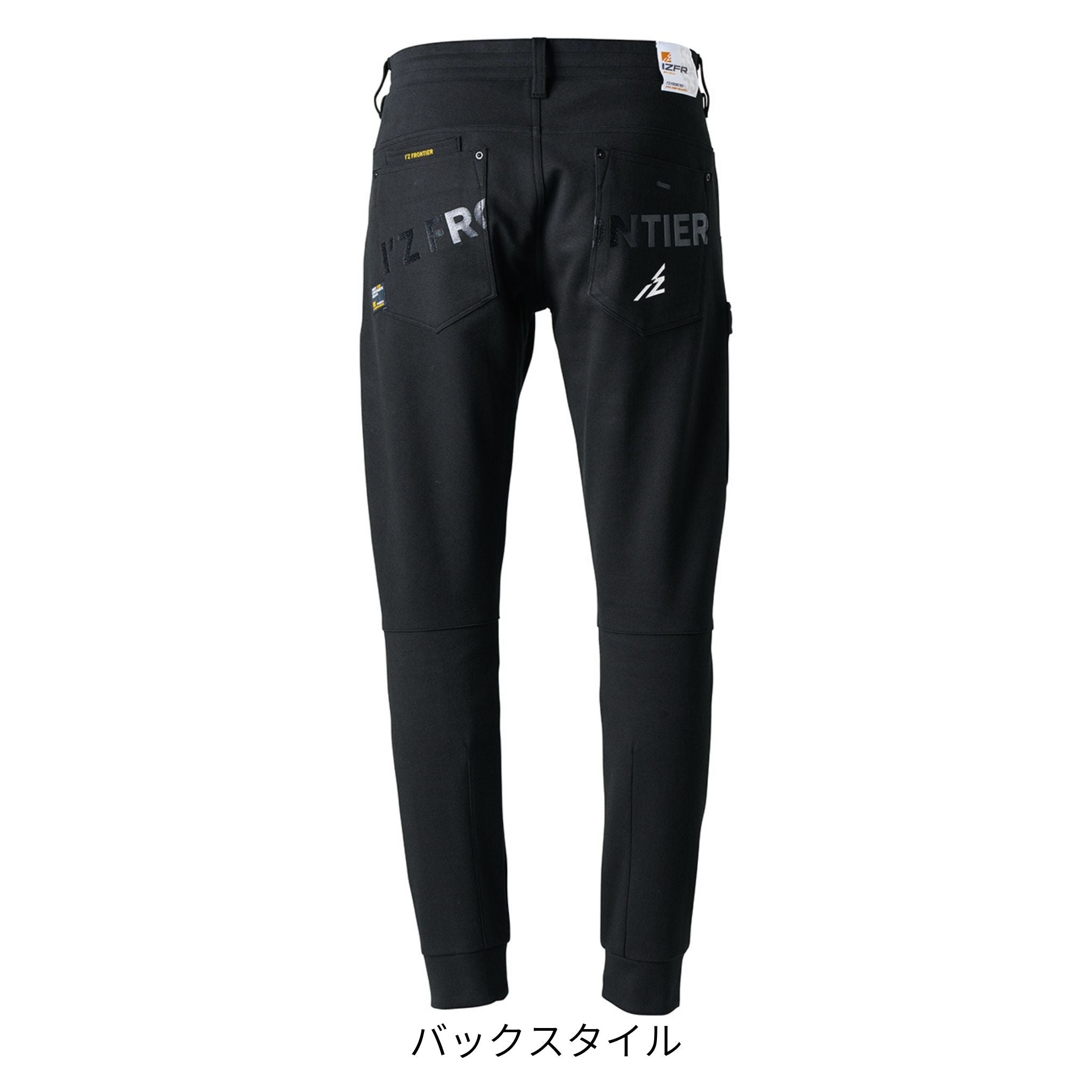 ヘビージャージージョガーパンツ[秋冬]#5353J