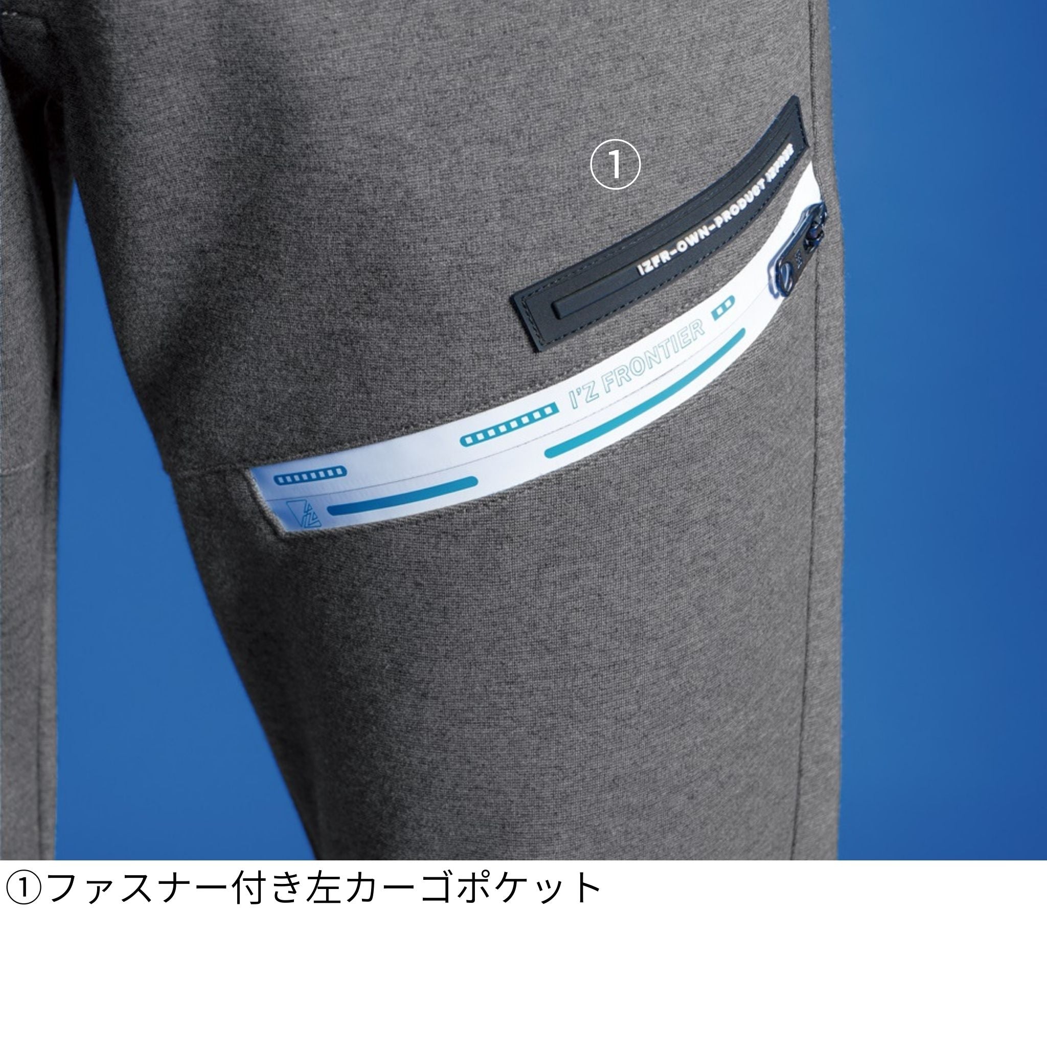 ヘビージャージージョガーパンツ[秋冬]#5353J