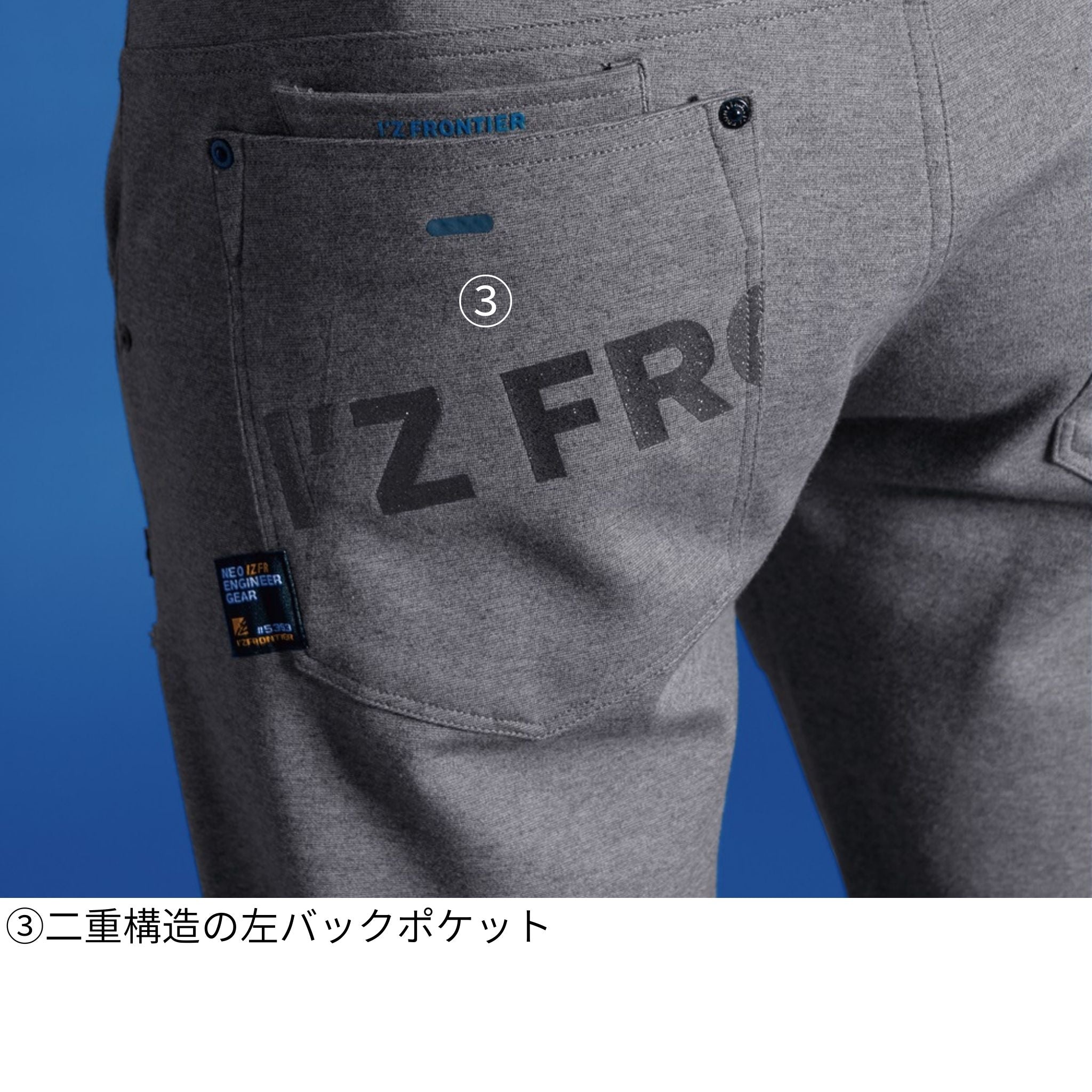 ヘビージャージージョガーパンツ[秋冬]#5353J