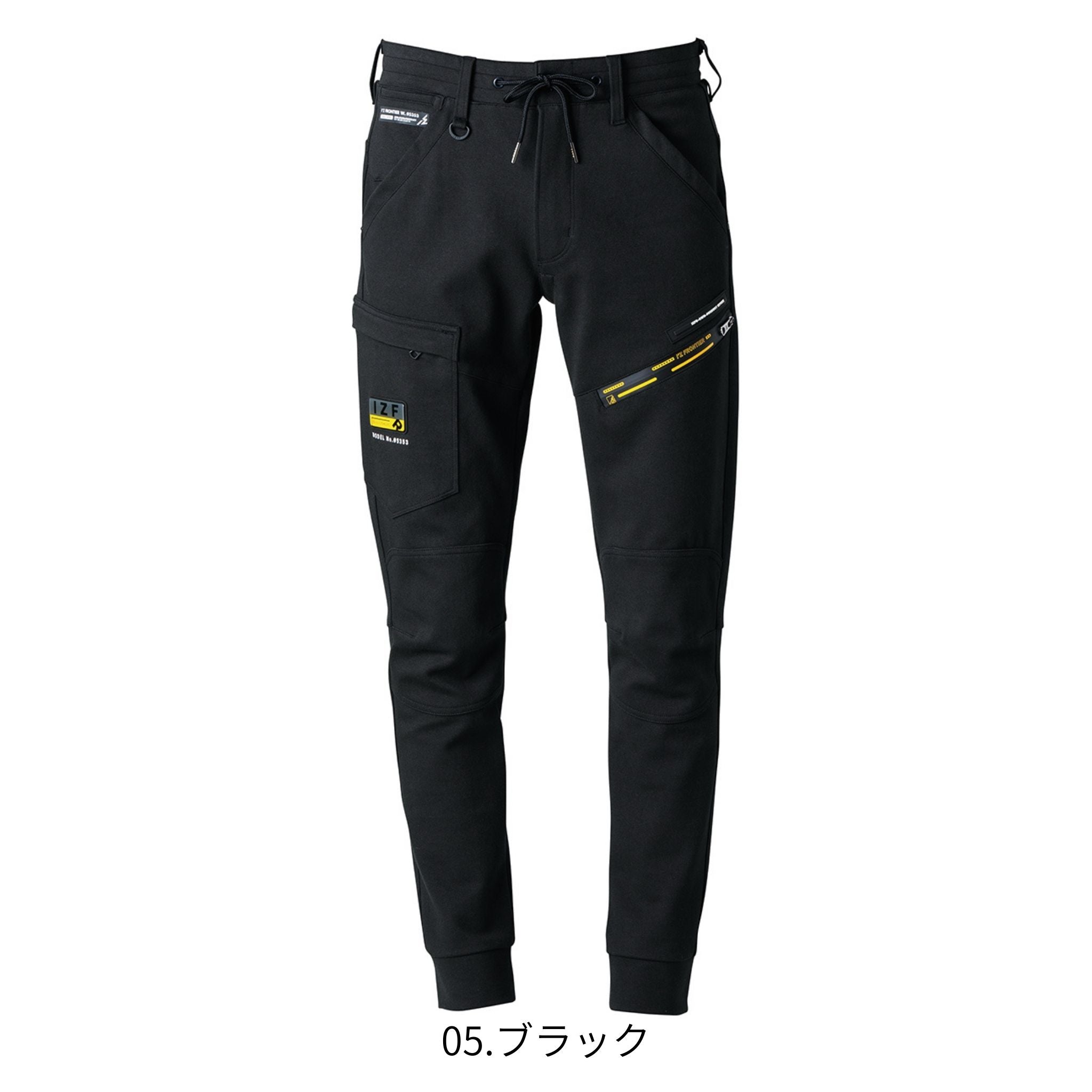 ヘビージャージージョガーパンツ[秋冬]#5353J