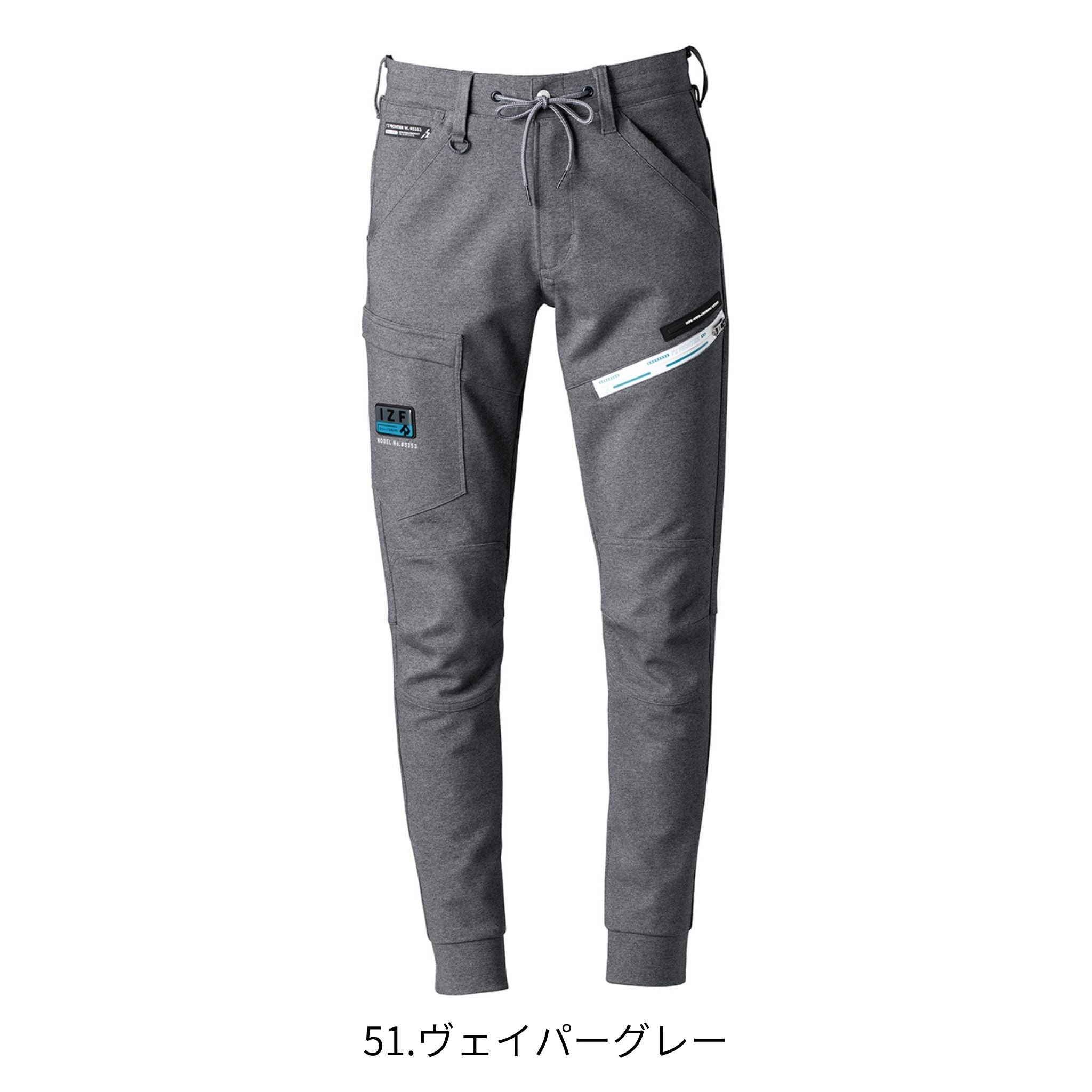 ヘビージャージージョガーパンツ[秋冬]#5353J