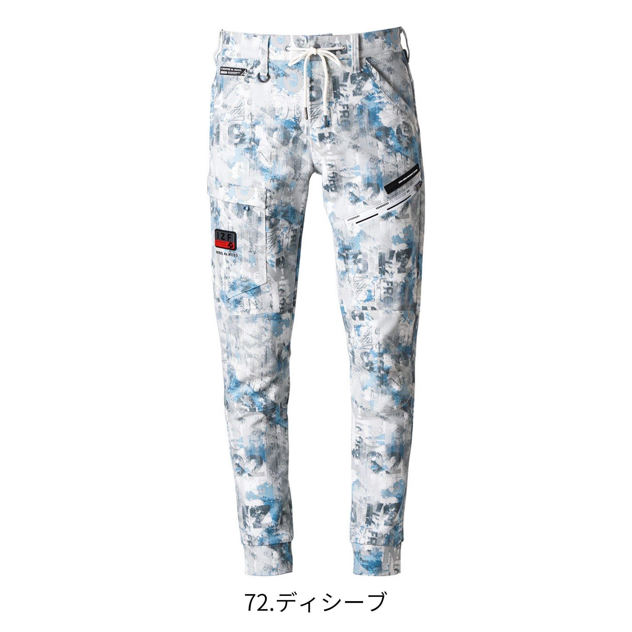 ヘビージャージージョガーパンツ[秋冬]#5353J