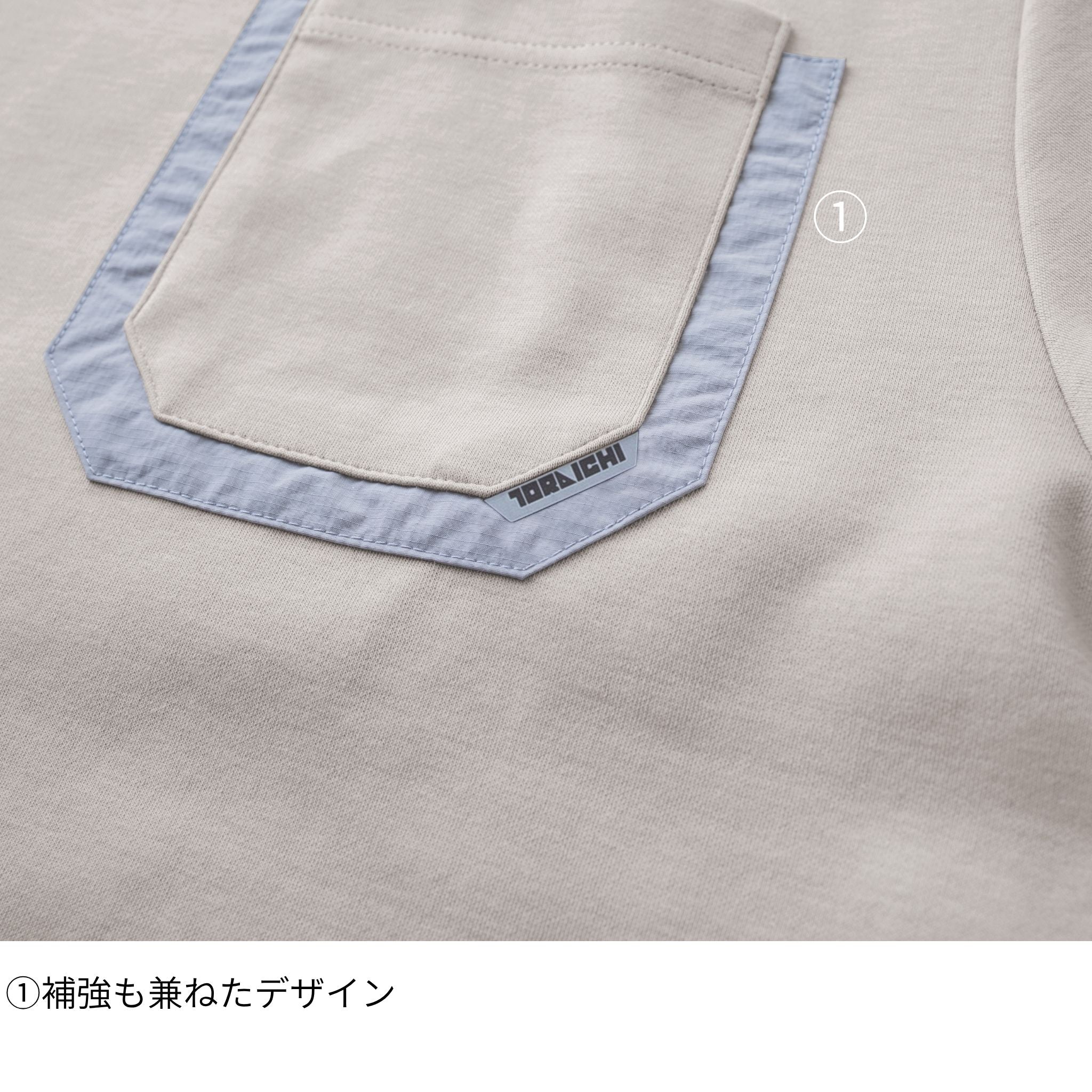 半袖Tシャツ・ショーツセット [5510-608] 春夏 寅壱