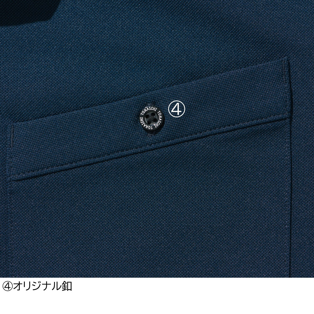 長袖ポロシャツ[通年]5880-614