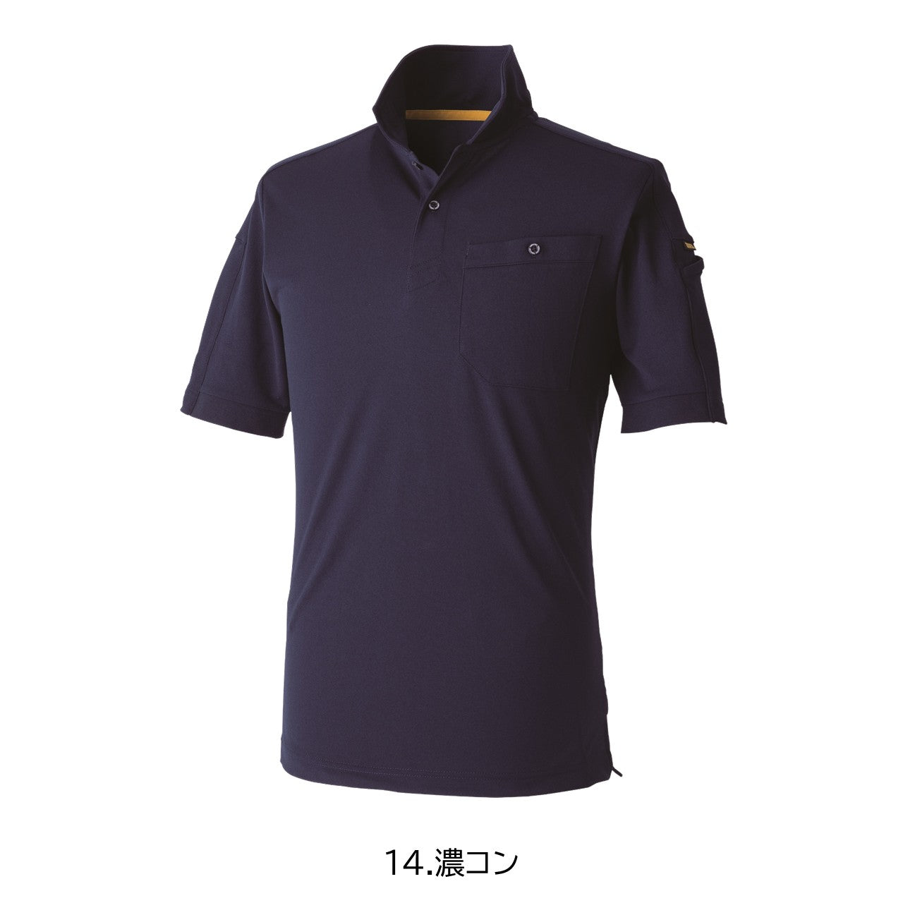 半袖ポロシャツ[春夏]5880-621