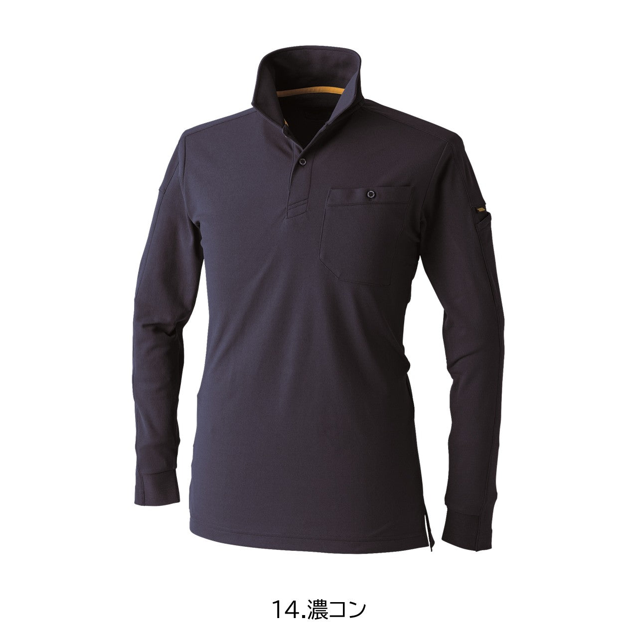 長袖ポロシャツ[通年]5880-614