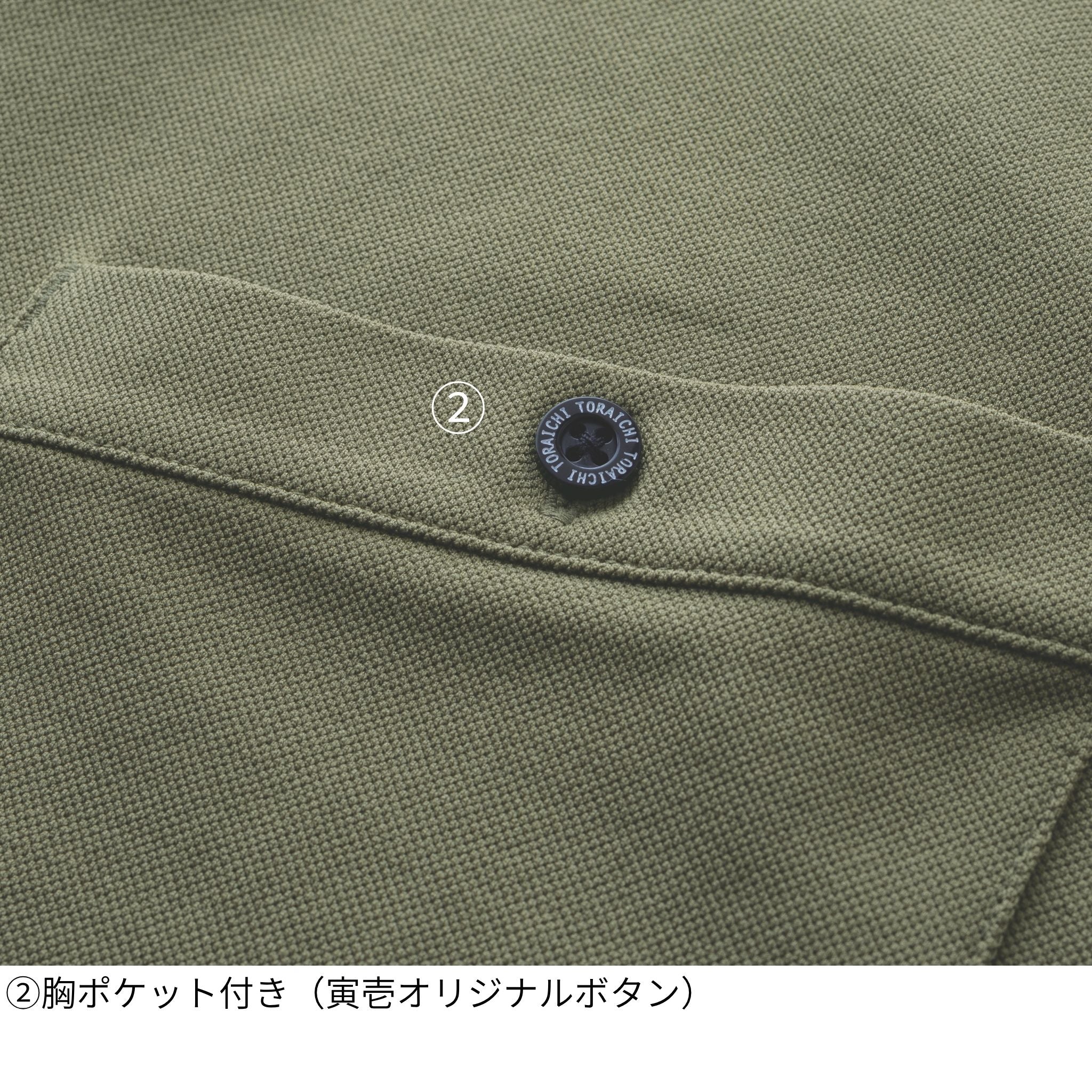 半袖クルーネックTシャツ [5882-618] 春夏 寅壱