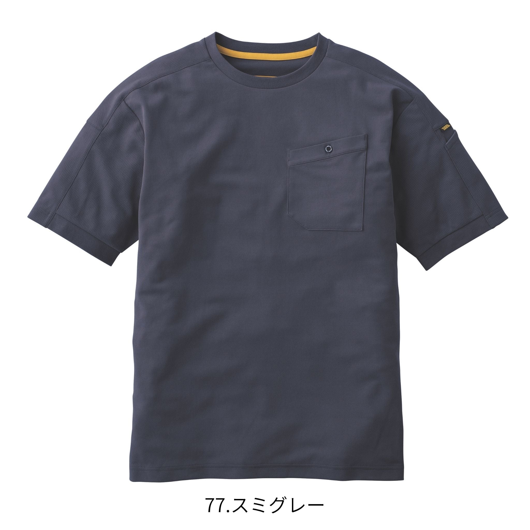半袖クルーネックTシャツ [5882-618] 春夏 寅壱