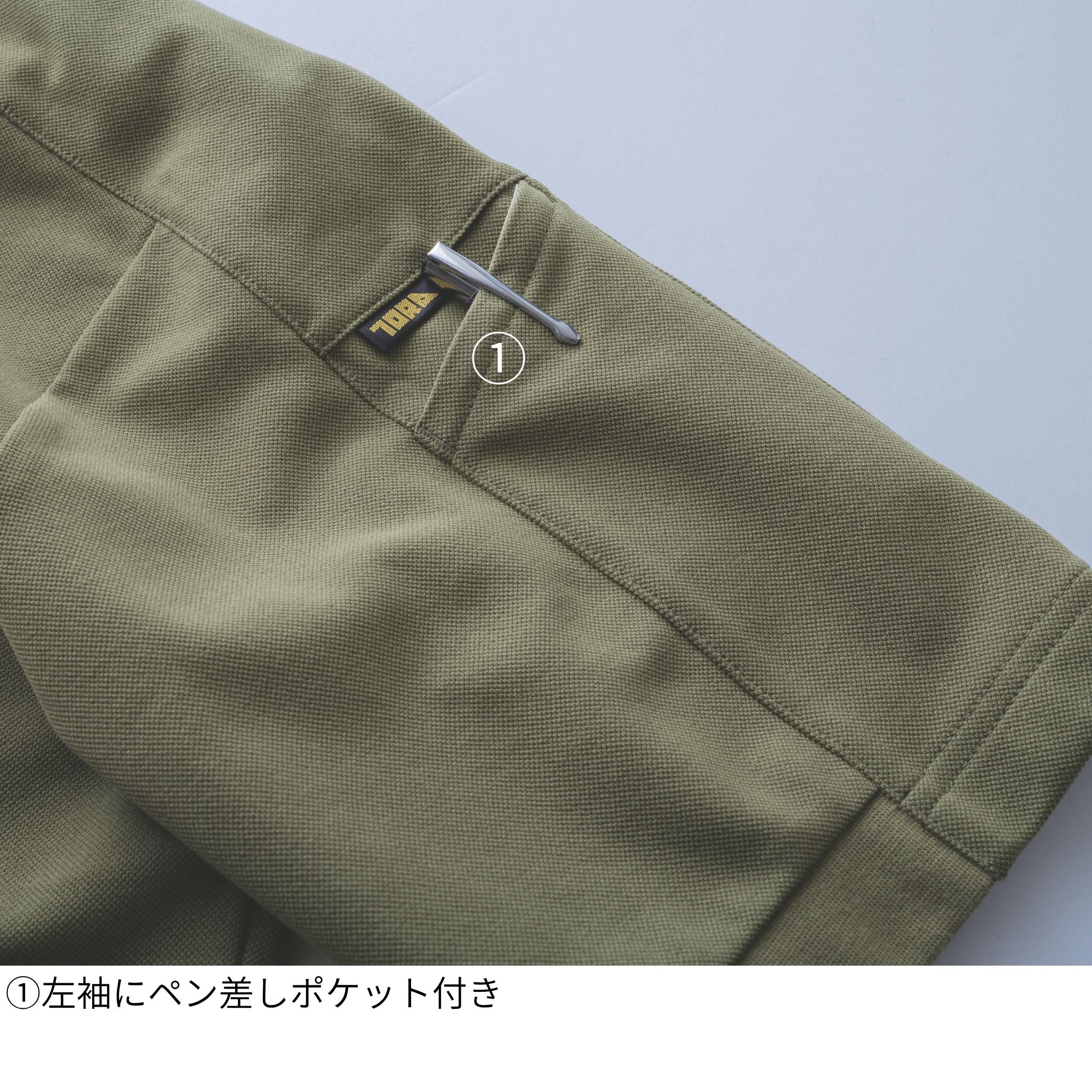 半袖クルーネックTシャツ [5882-618] 春夏 寅壱
