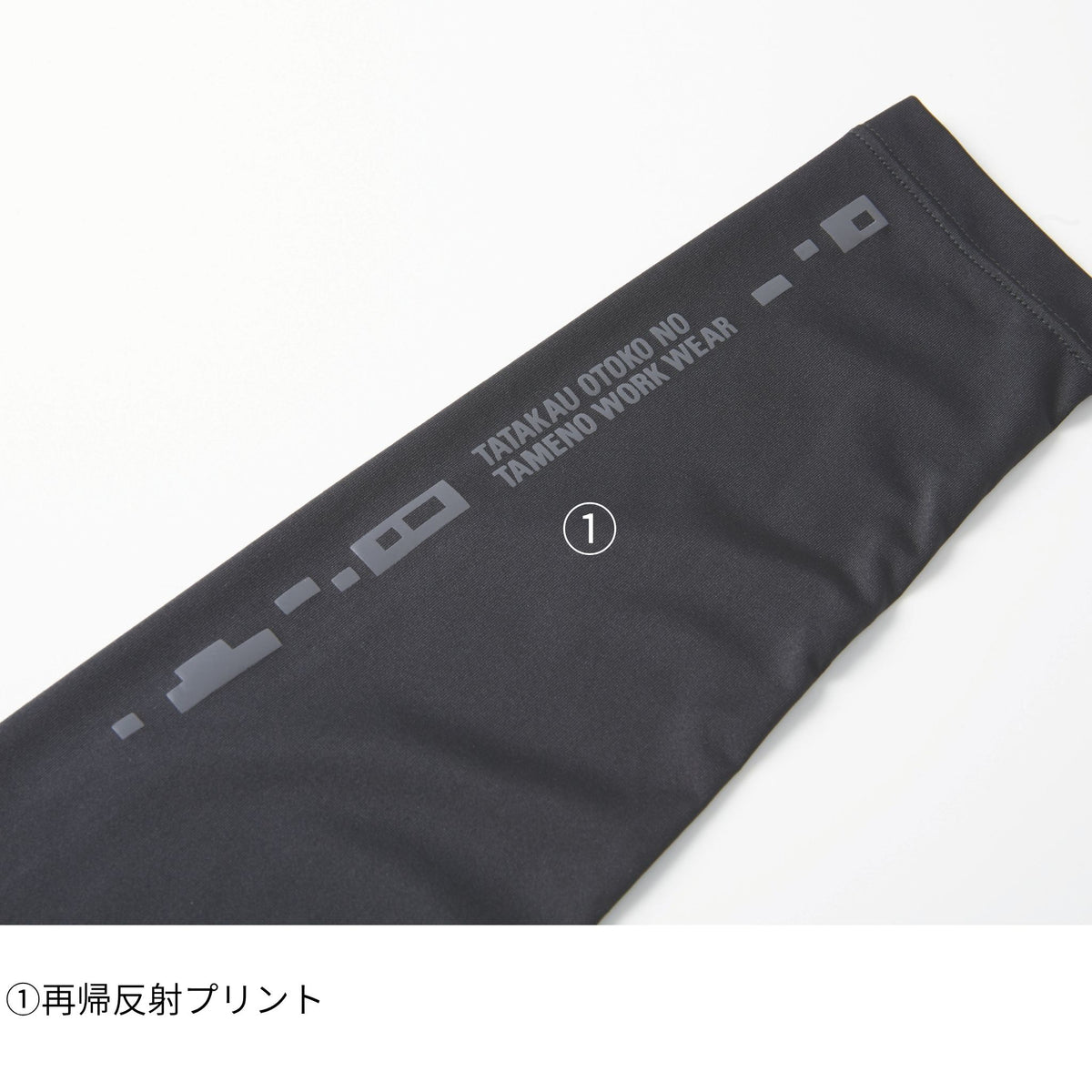 レッグカバー [5918-945] 春夏 寅壱