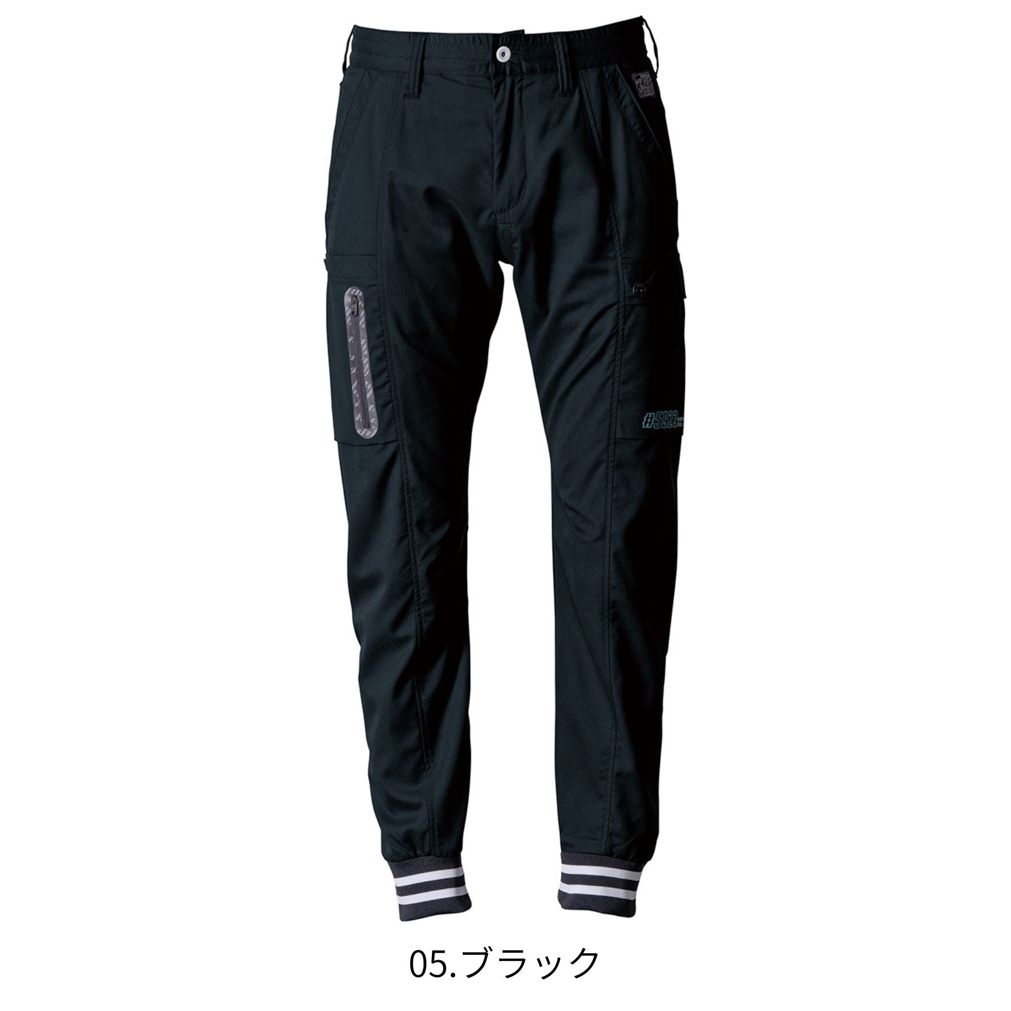スタジャンテイストナイロンストレッチジョガーパンツ[春夏]#5923