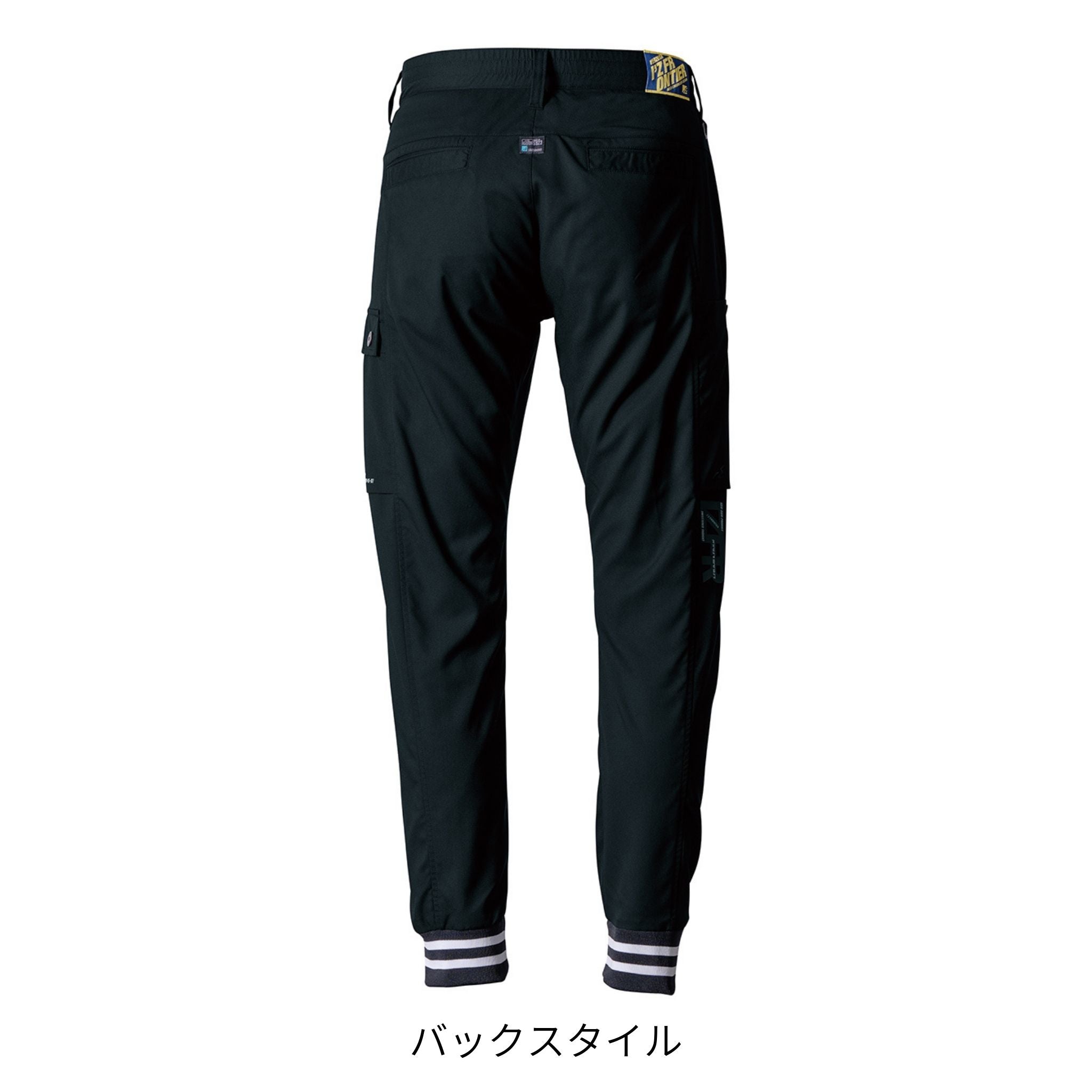 スタジャンテイストナイロンストレッチジョガーパンツ[春夏]#5923