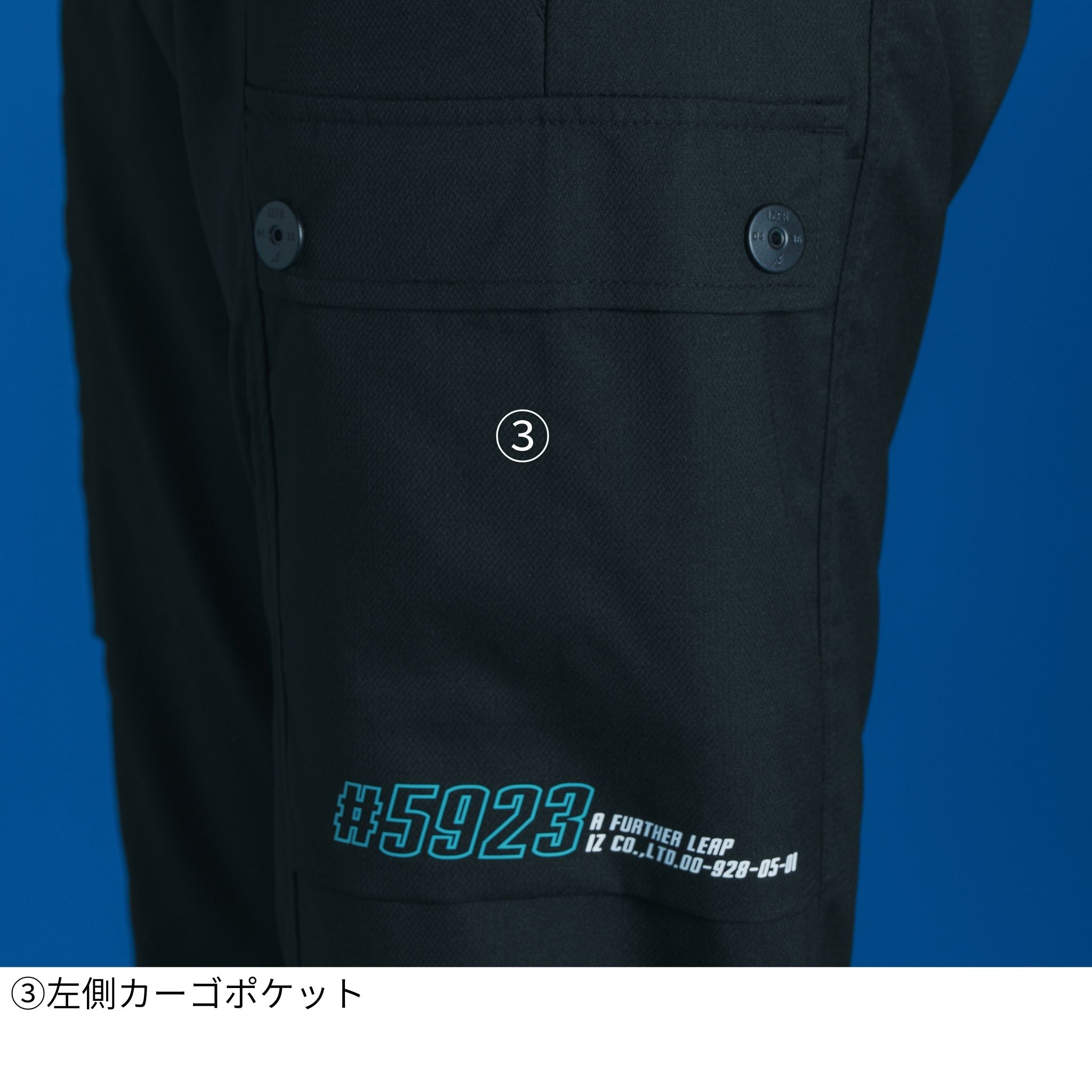 スタジャンテイストナイロンストレッチジョガーパンツ[春夏]#5923