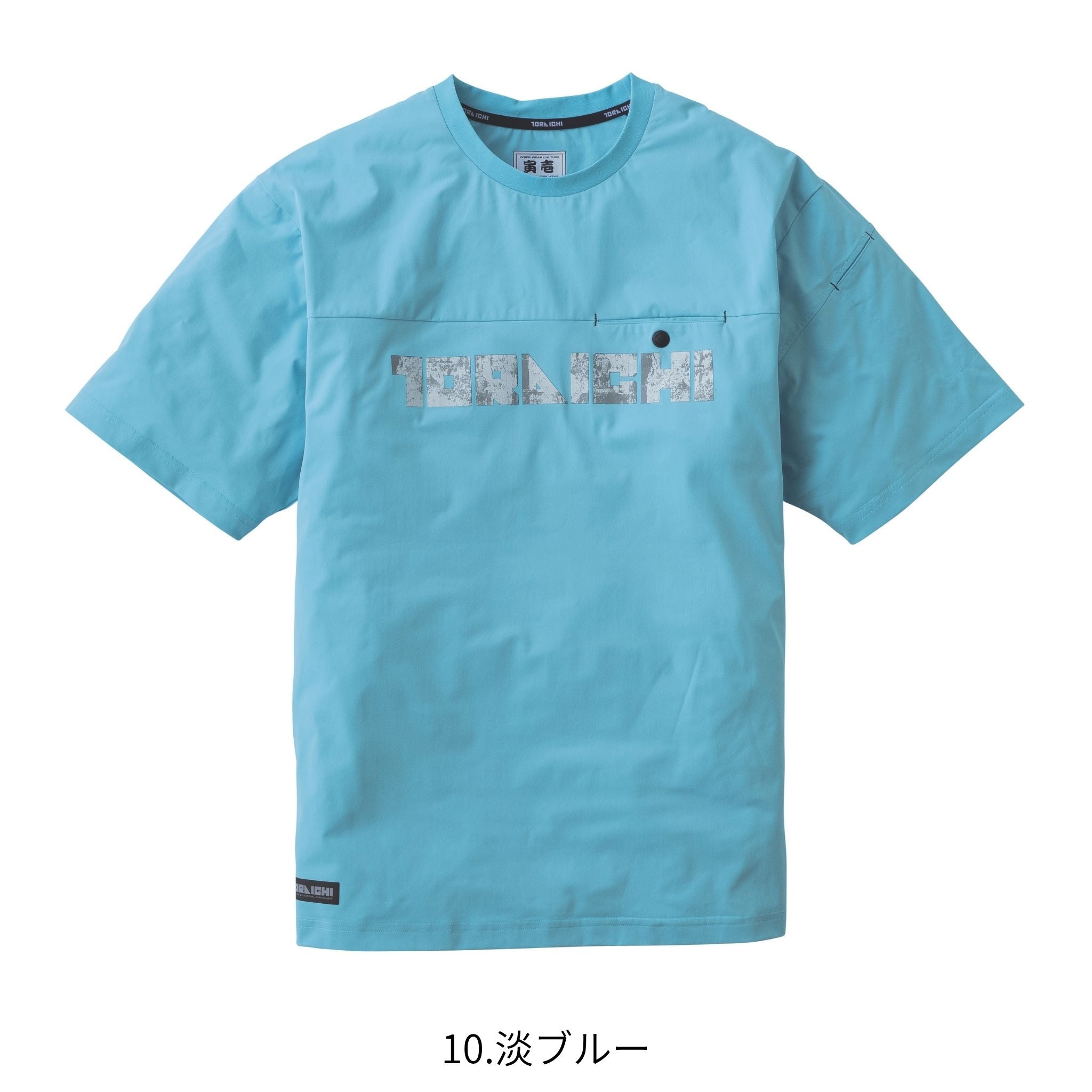 半袖クルーネックTシャツ [5932-618] 春夏 寅壱