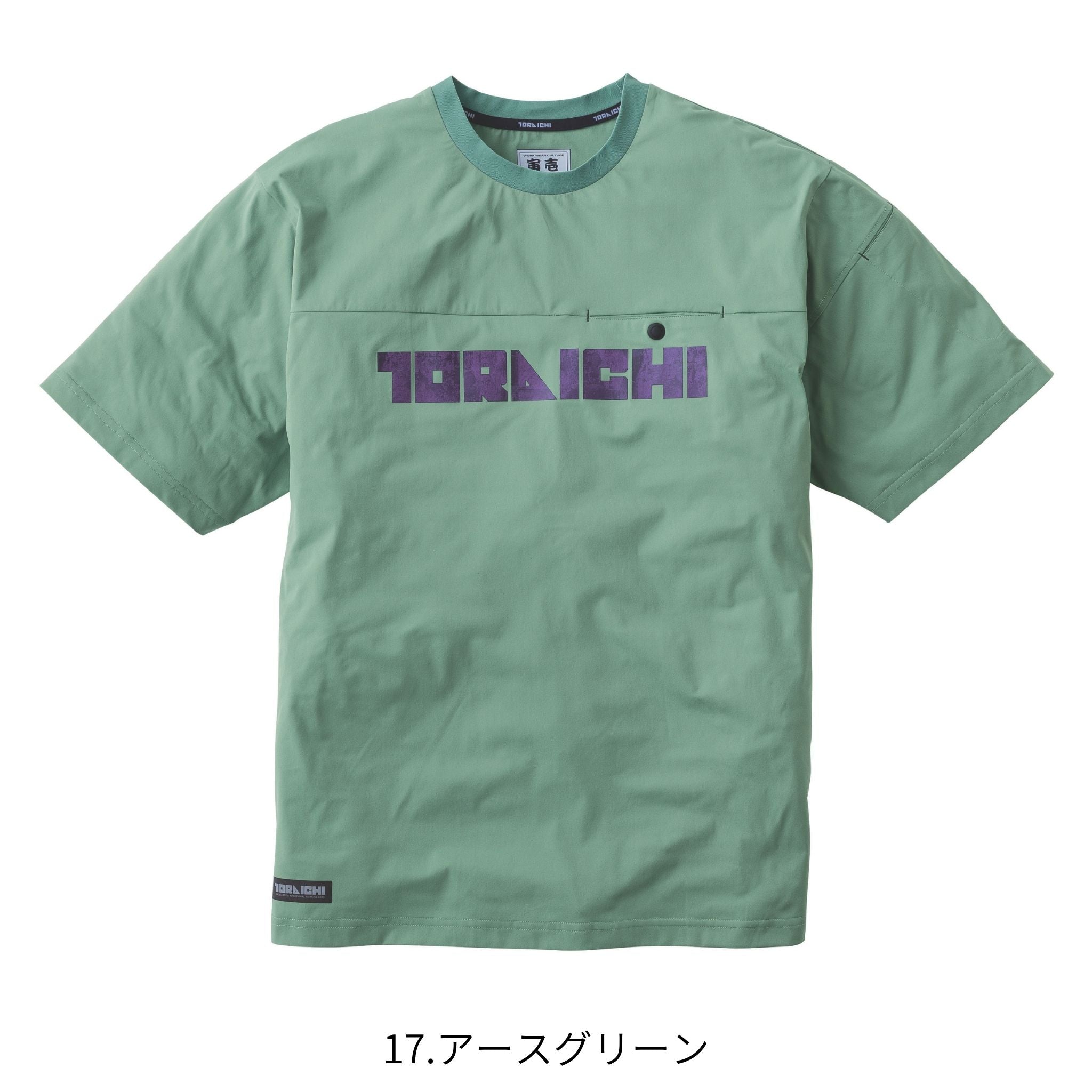 半袖クルーネックTシャツ [5932-618] 春夏 寅壱