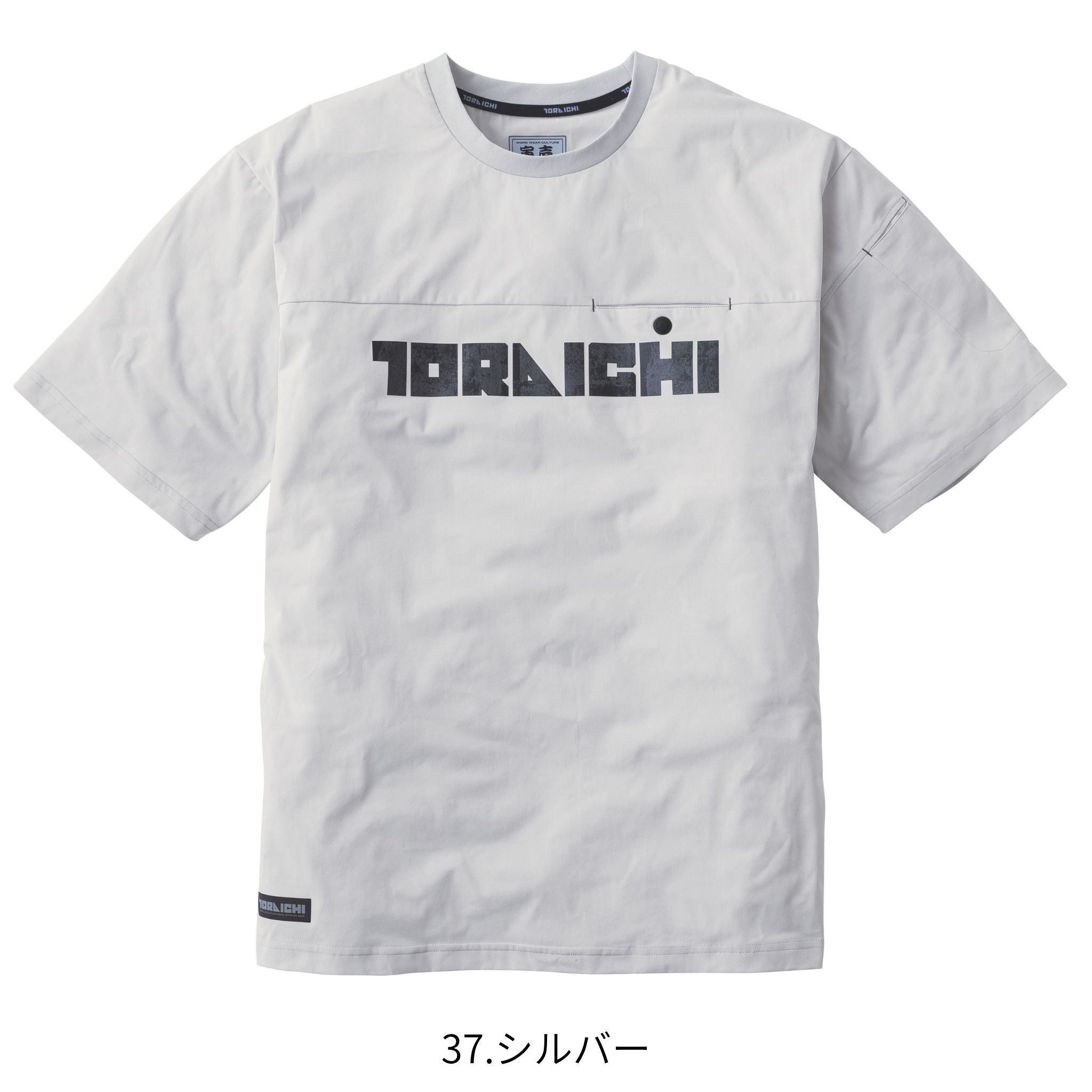半袖クルーネックTシャツ [5932-618] 春夏 寅壱
