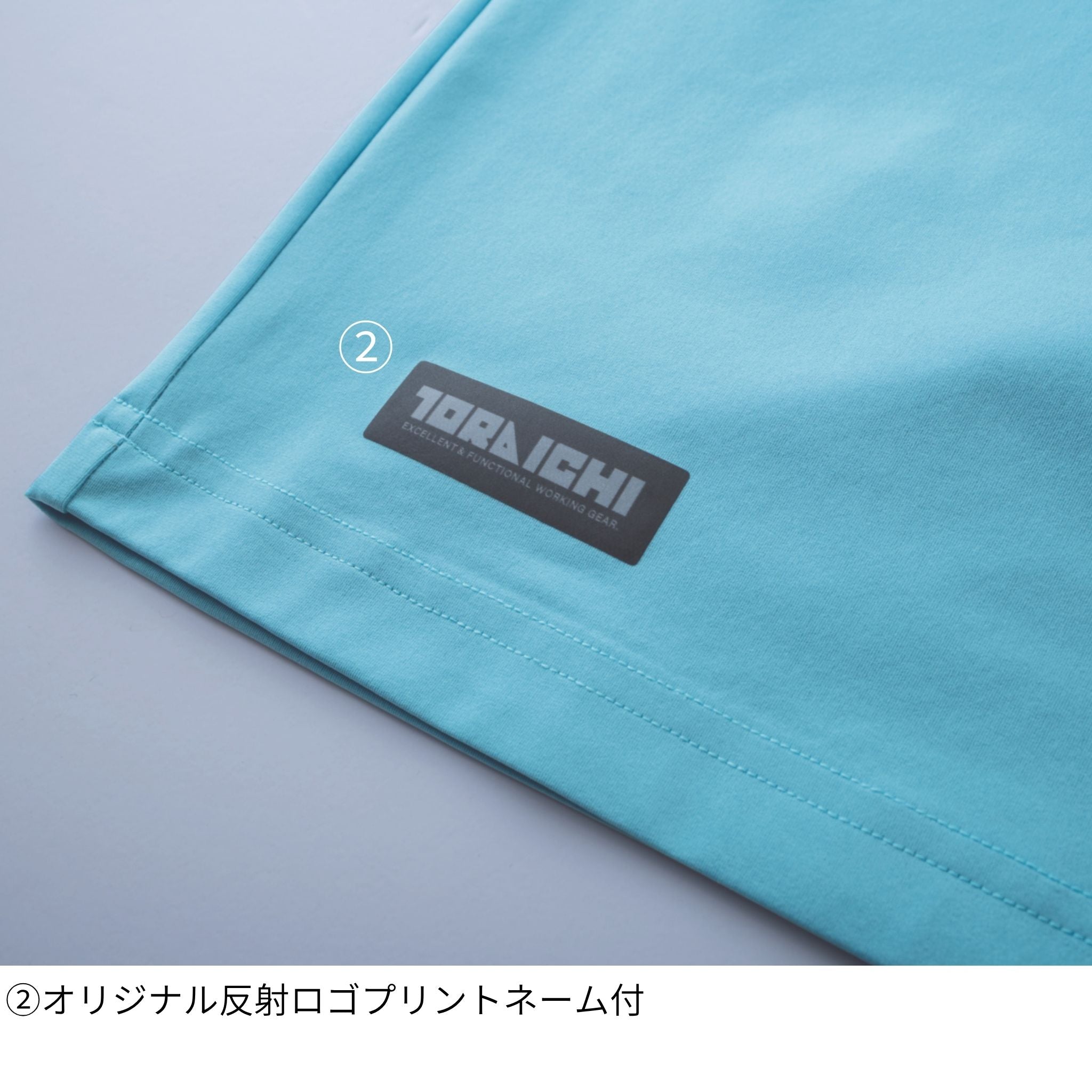 半袖クルーネックTシャツ [5932-618] 春夏 寅壱