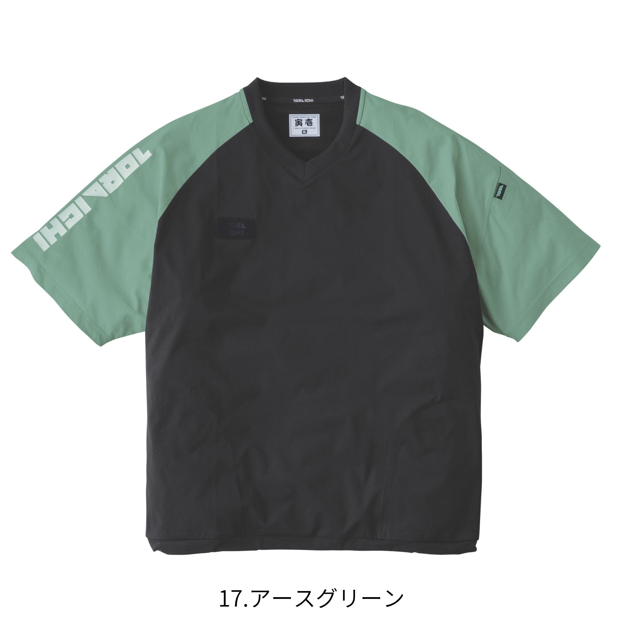 プルオーバー半袖シャツ [5933-665] 春夏 寅壱