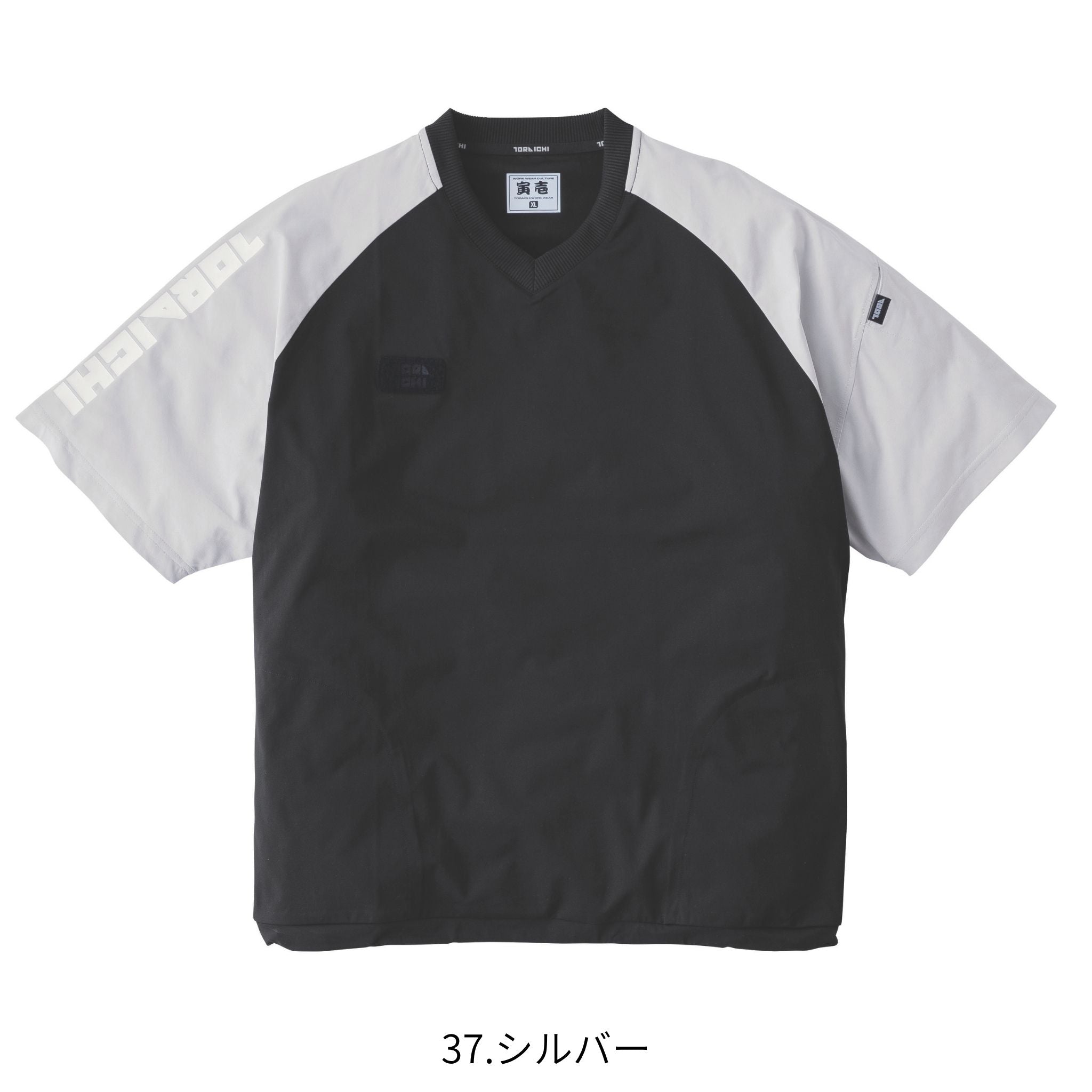 プルオーバー半袖シャツ [5933-665] 春夏 寅壱