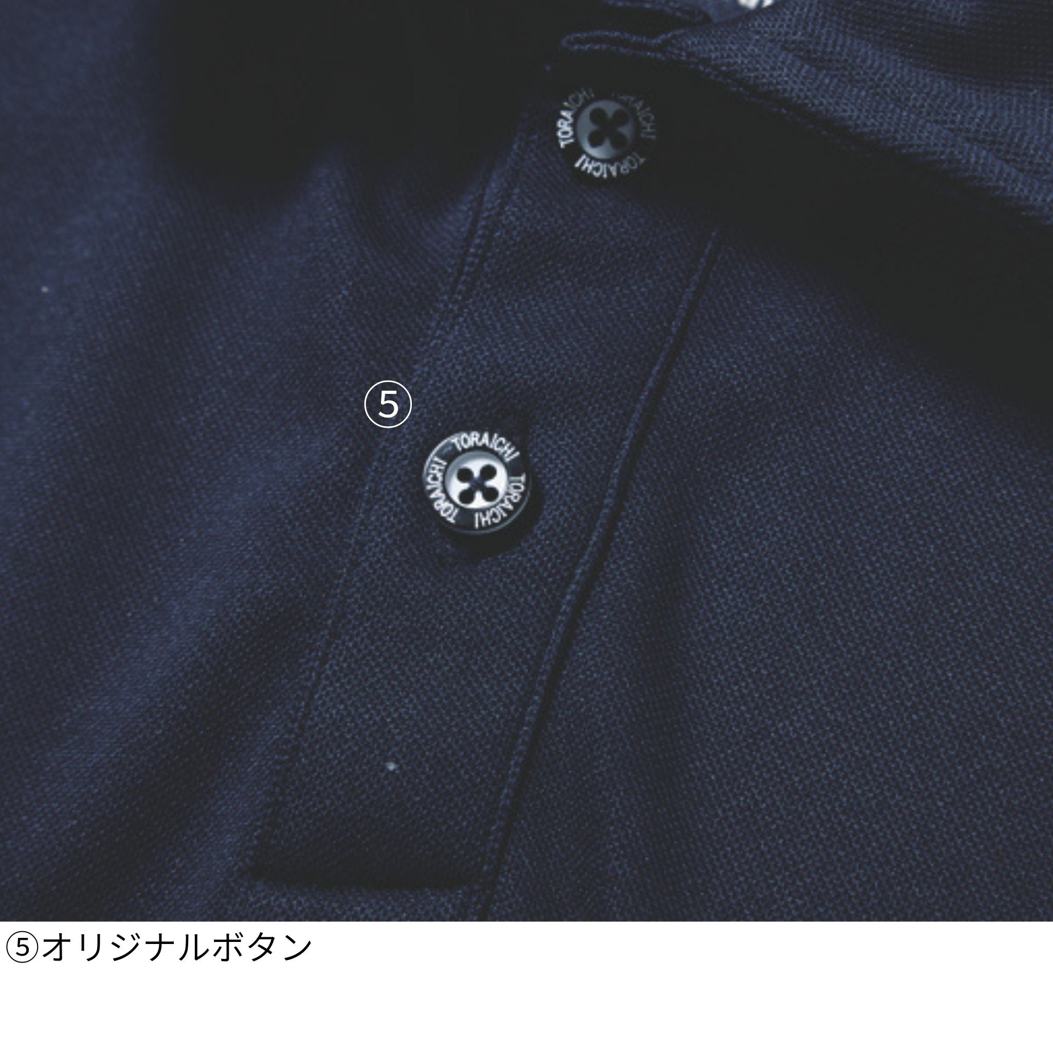 長袖ポロシャツ [5949-614] 通年 寅壱