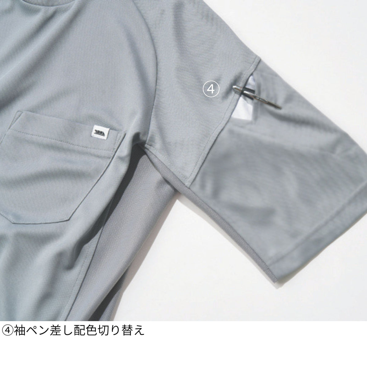 長袖クルーネックTシャツ [5949-617] 通年 寅壱