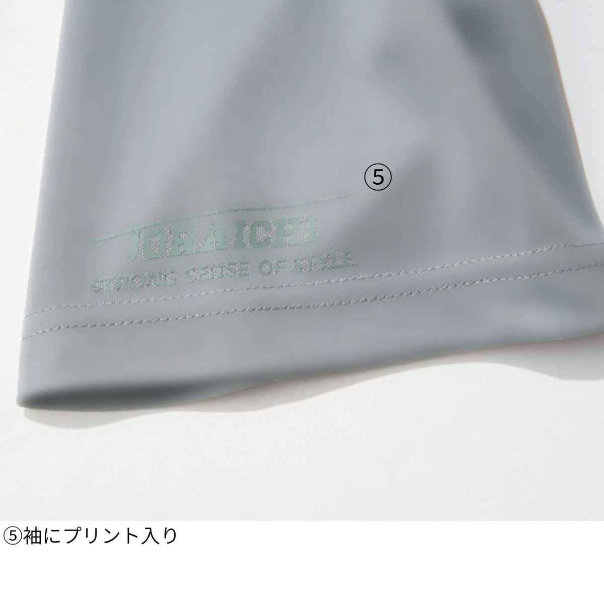 長袖クルーネックTシャツ [5949-617] 通年 寅壱