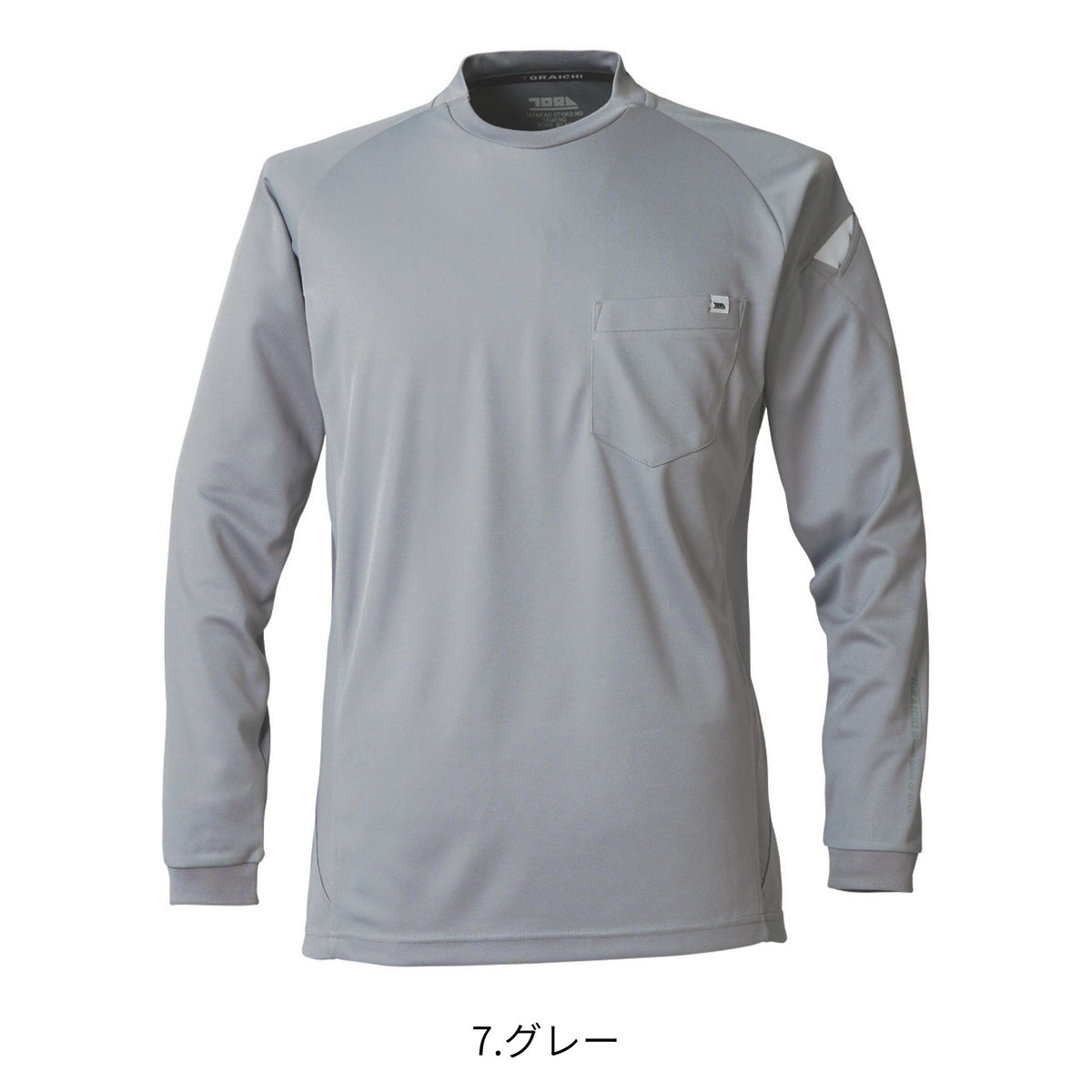 長袖クルーネックTシャツ [5949-617] 通年 寅壱